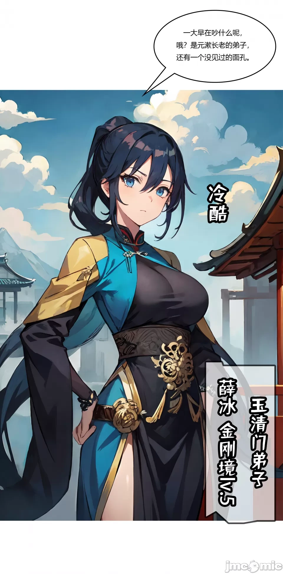 หน้า 20
