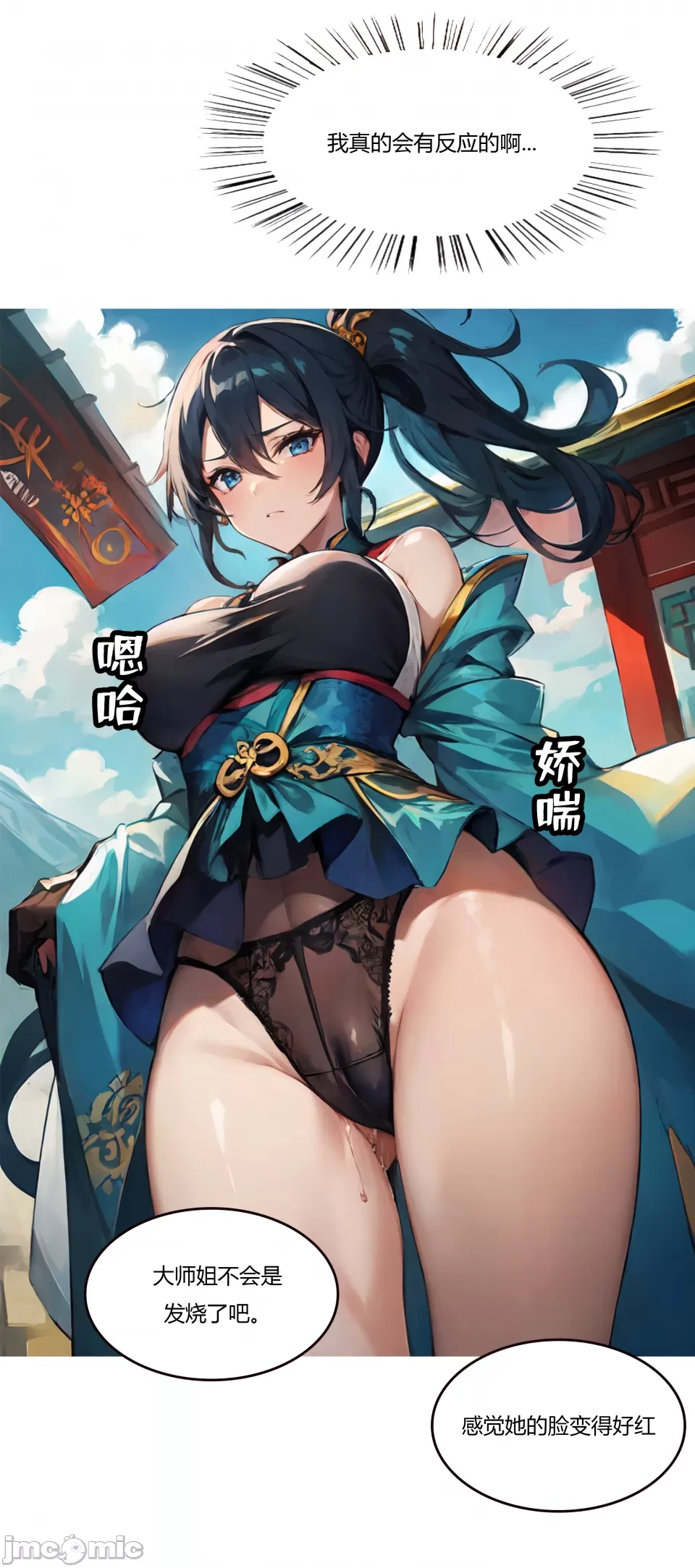 หน้า 39