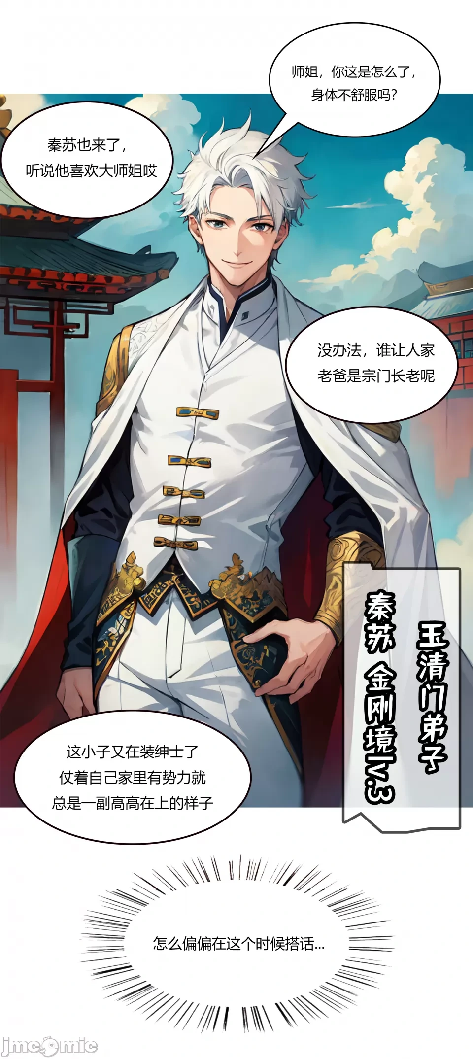 หน้า 40