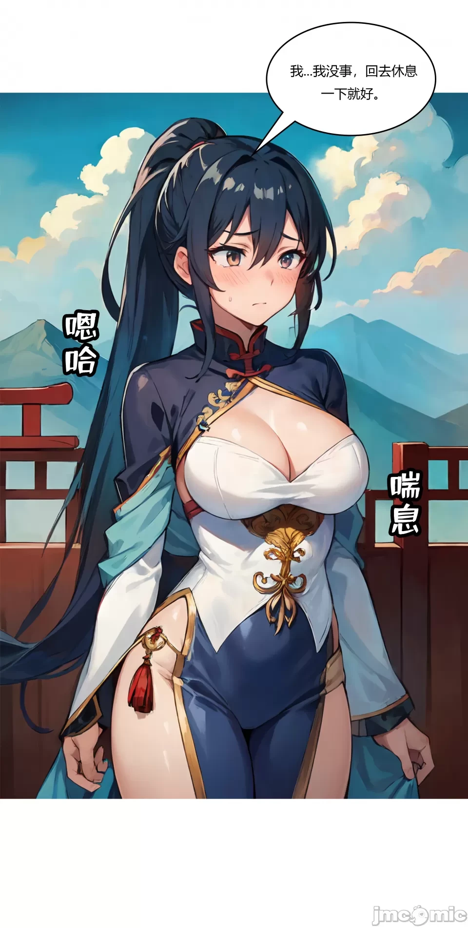 หน้า 41
