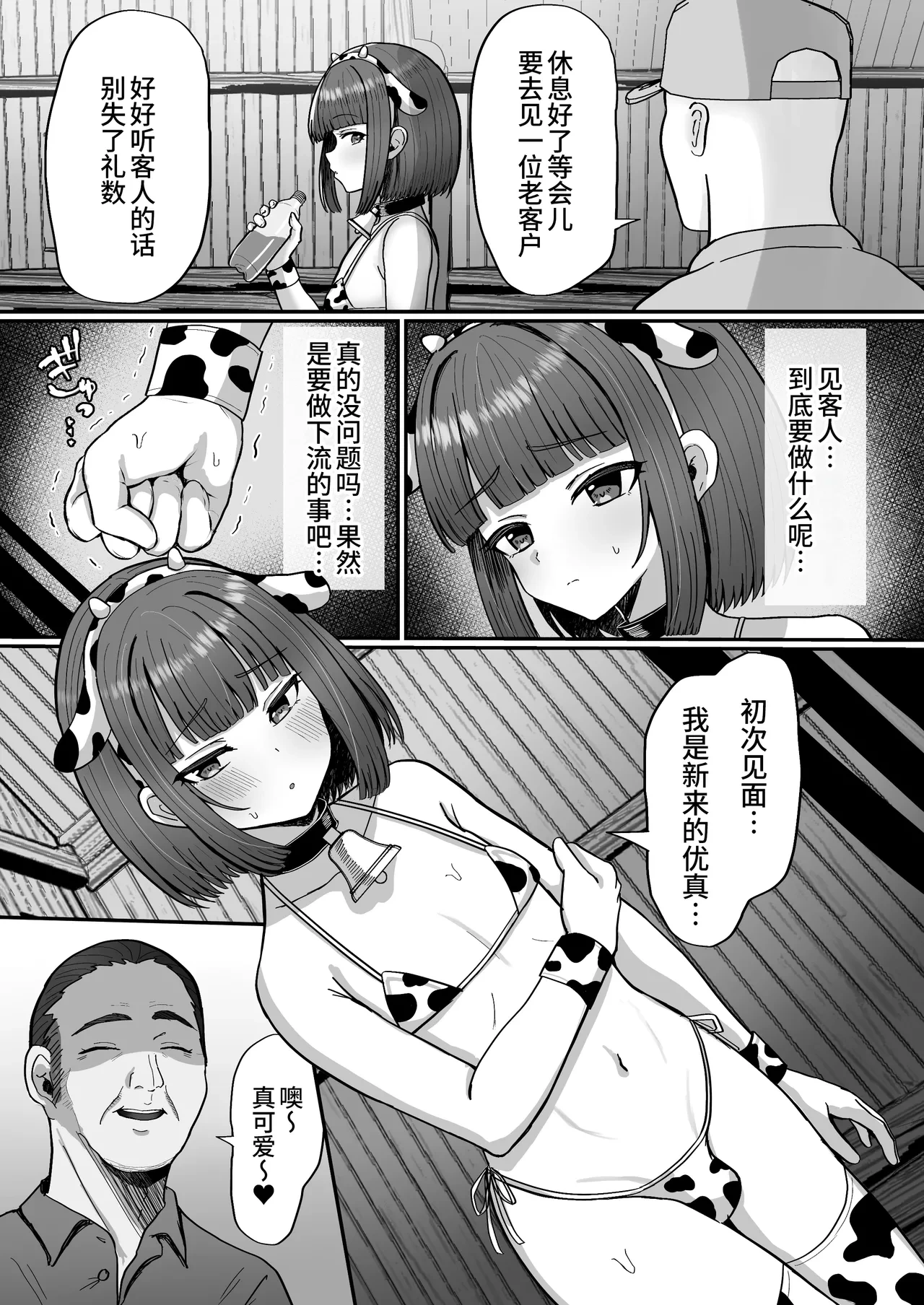 หน้า 24