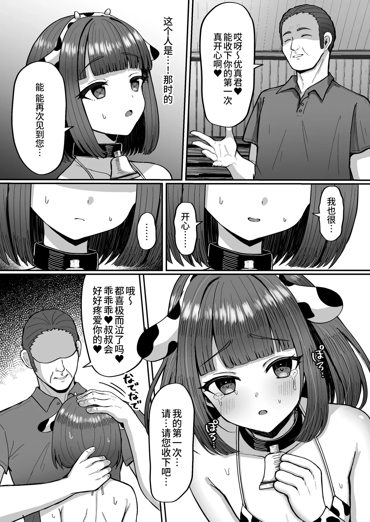 หน้า 39