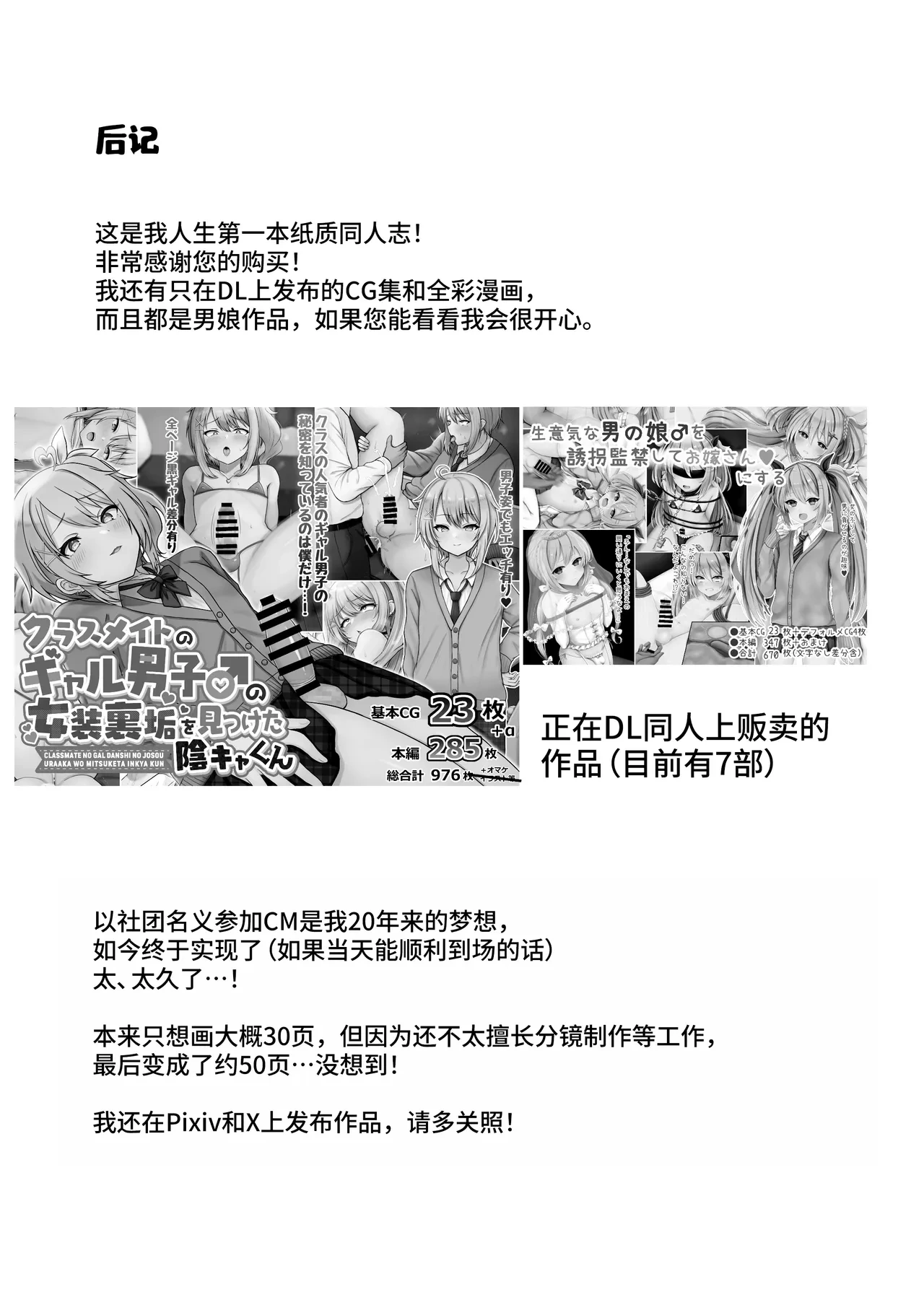 หน้า 52