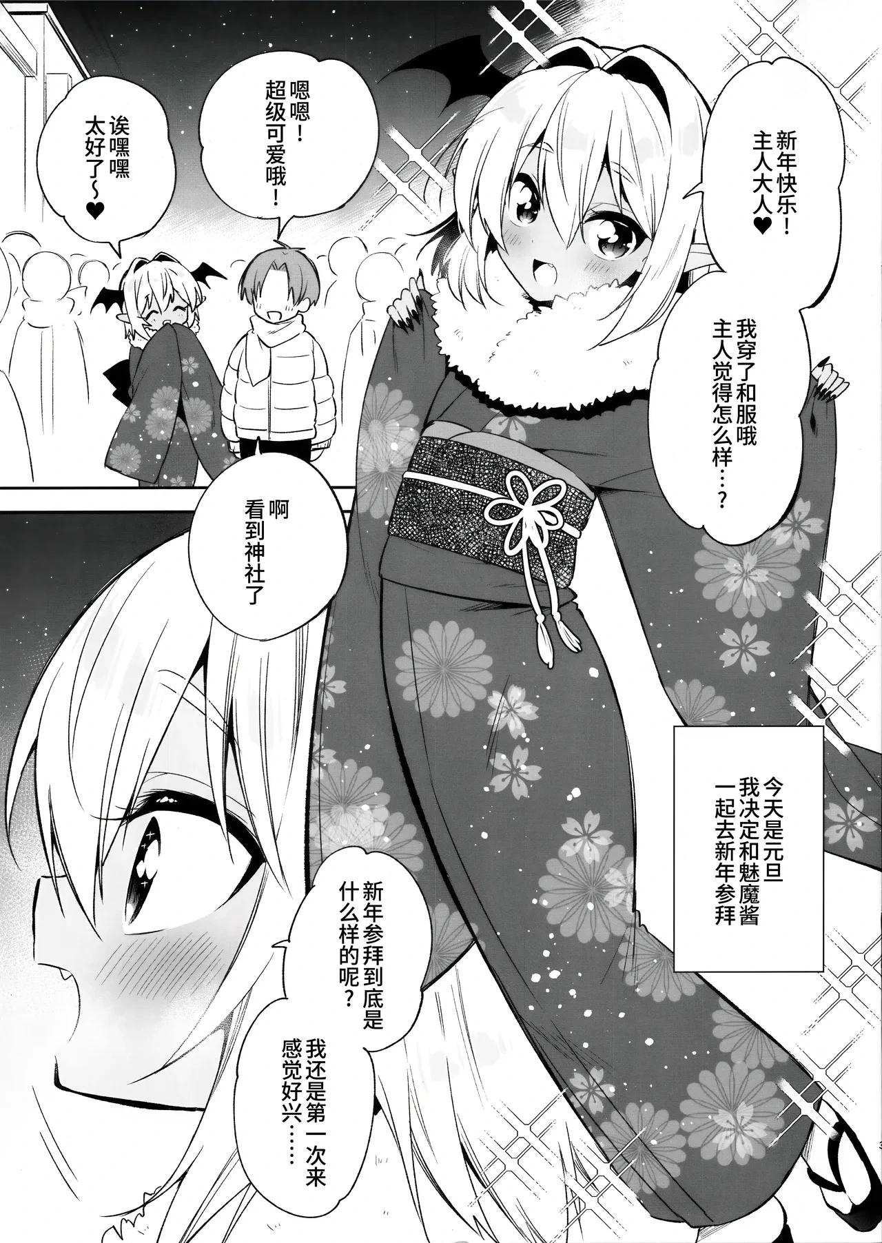 หน้า 3