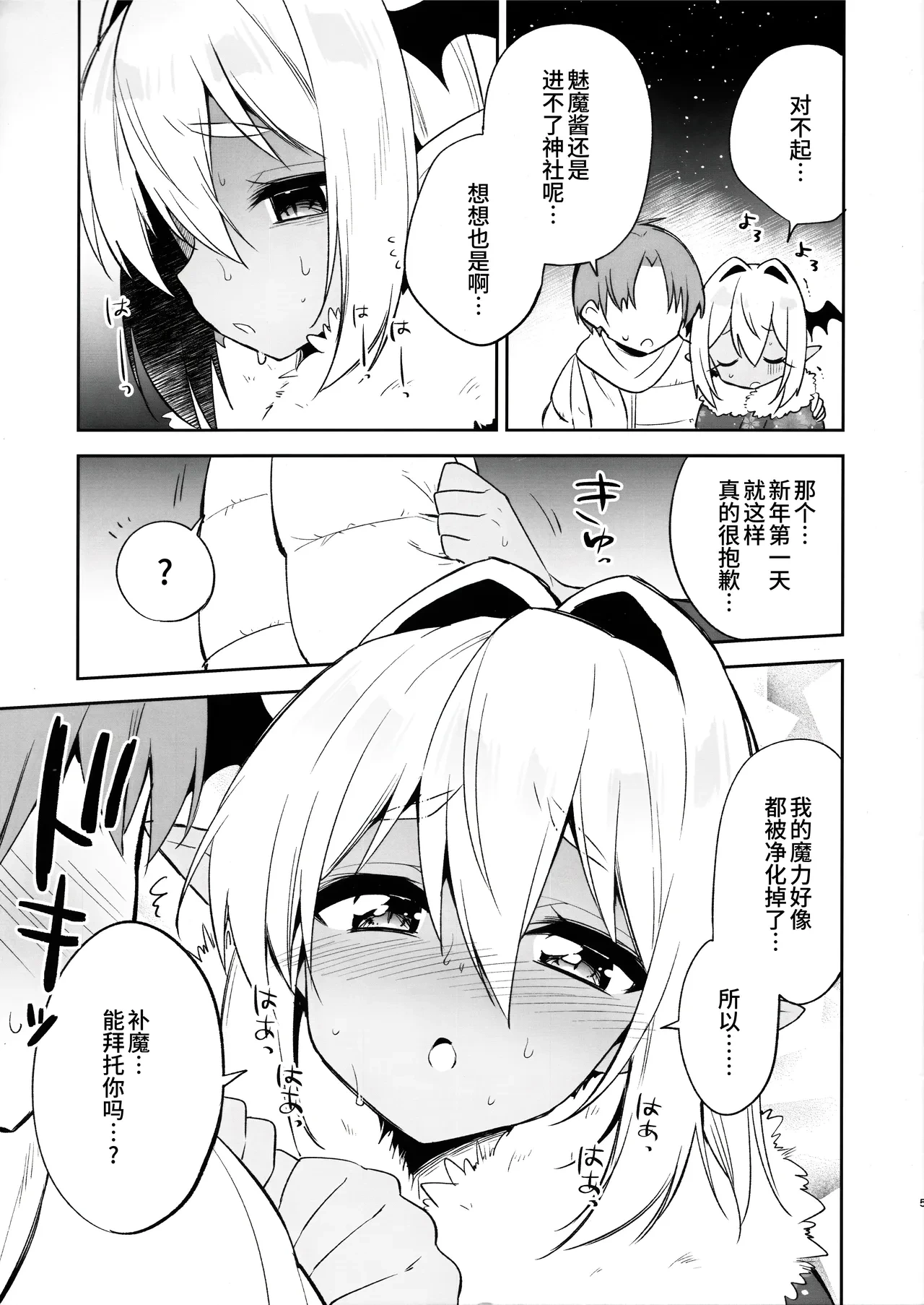 หน้า 5