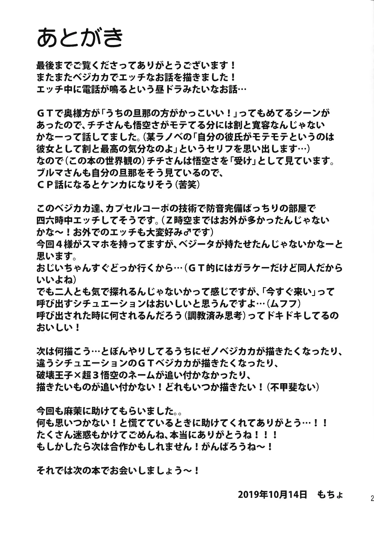 หน้า 24