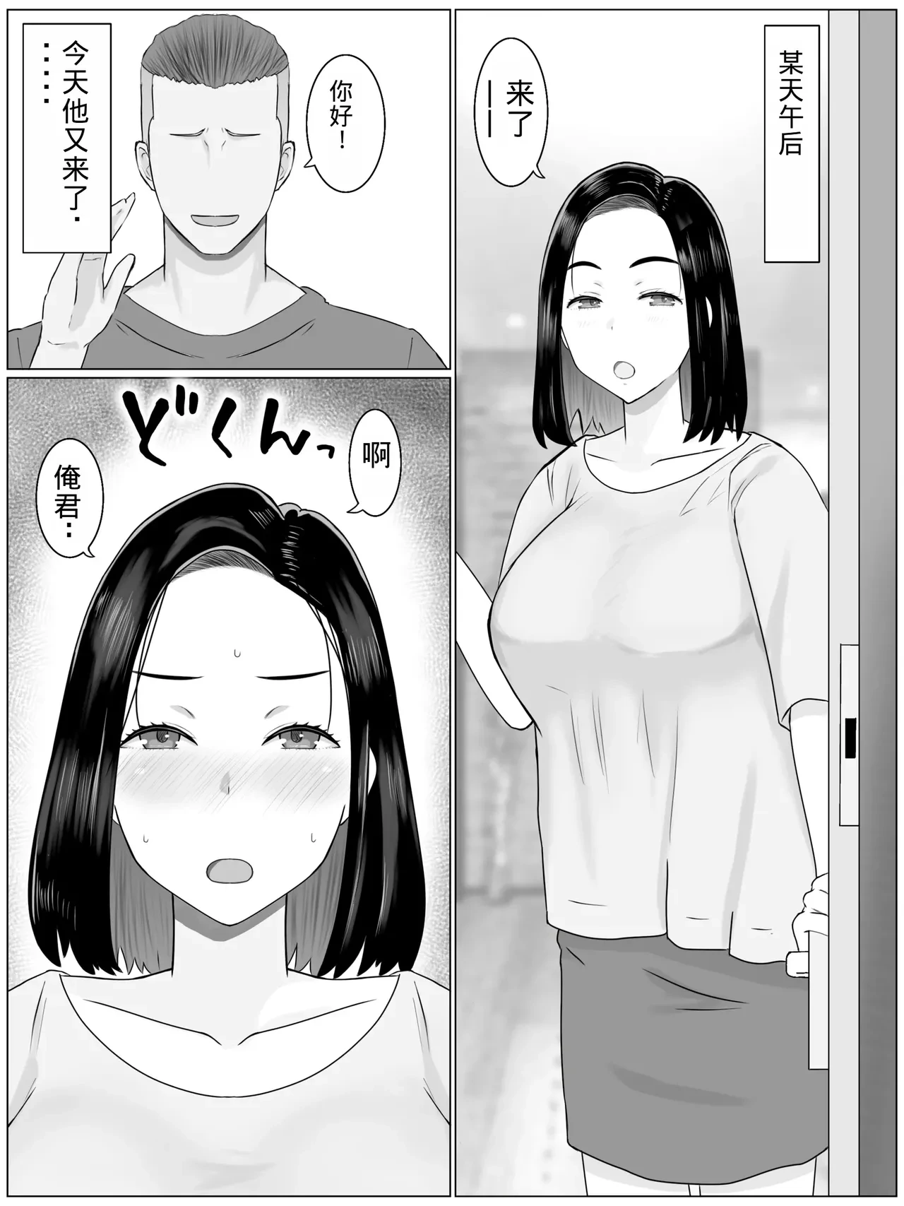 หน้า 4