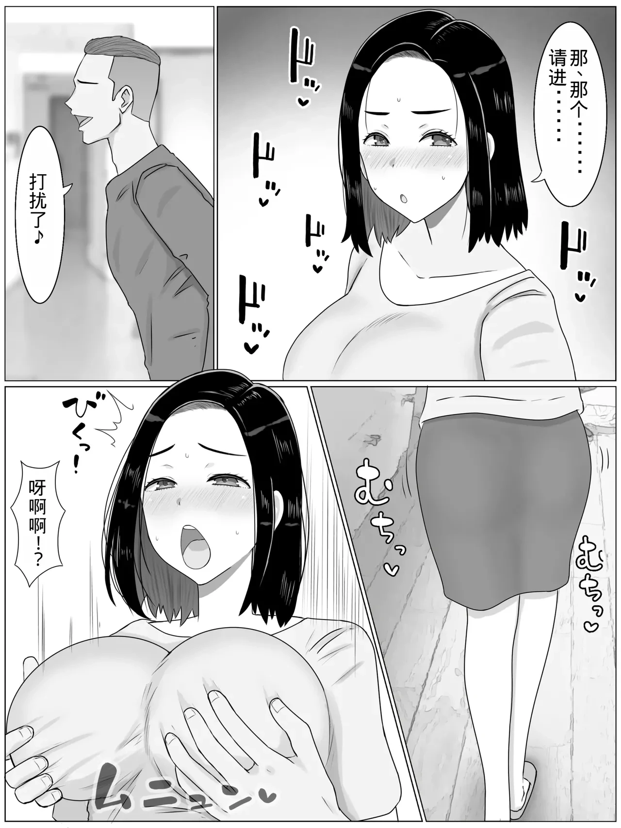 หน้า 5