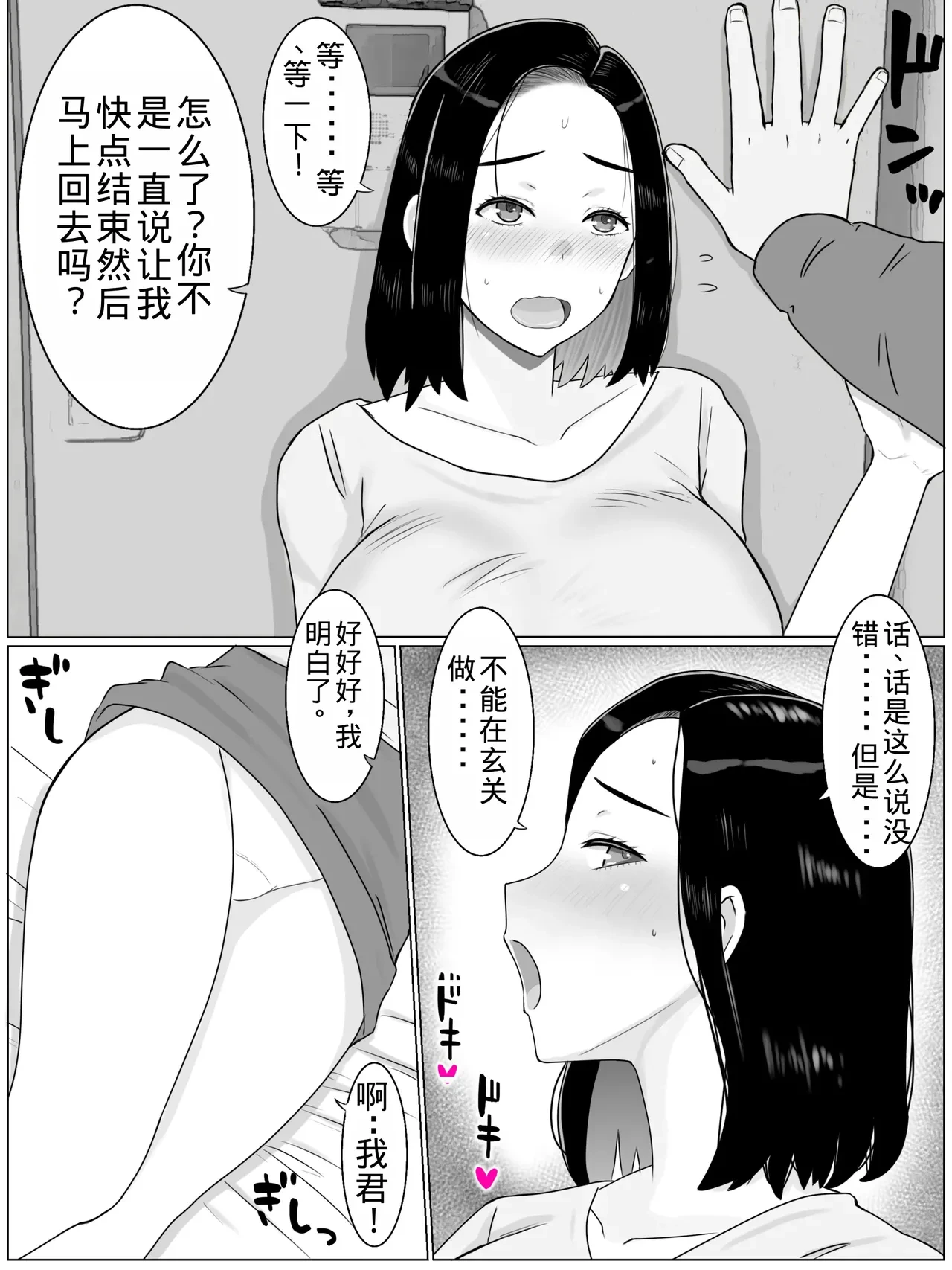 หน้า 6