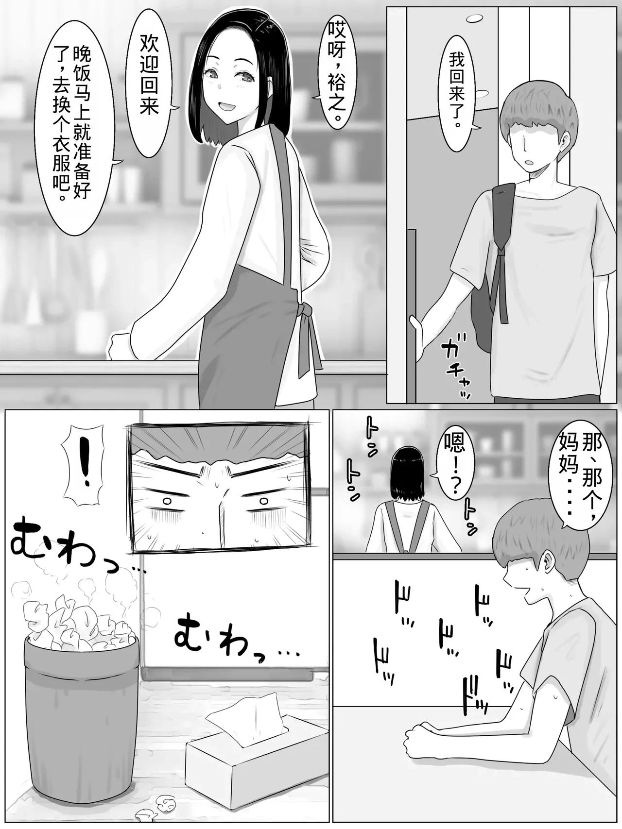 หน้า 17