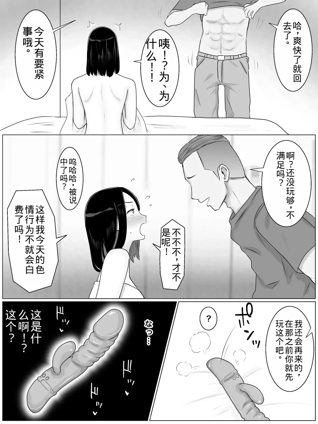 หน้า 32