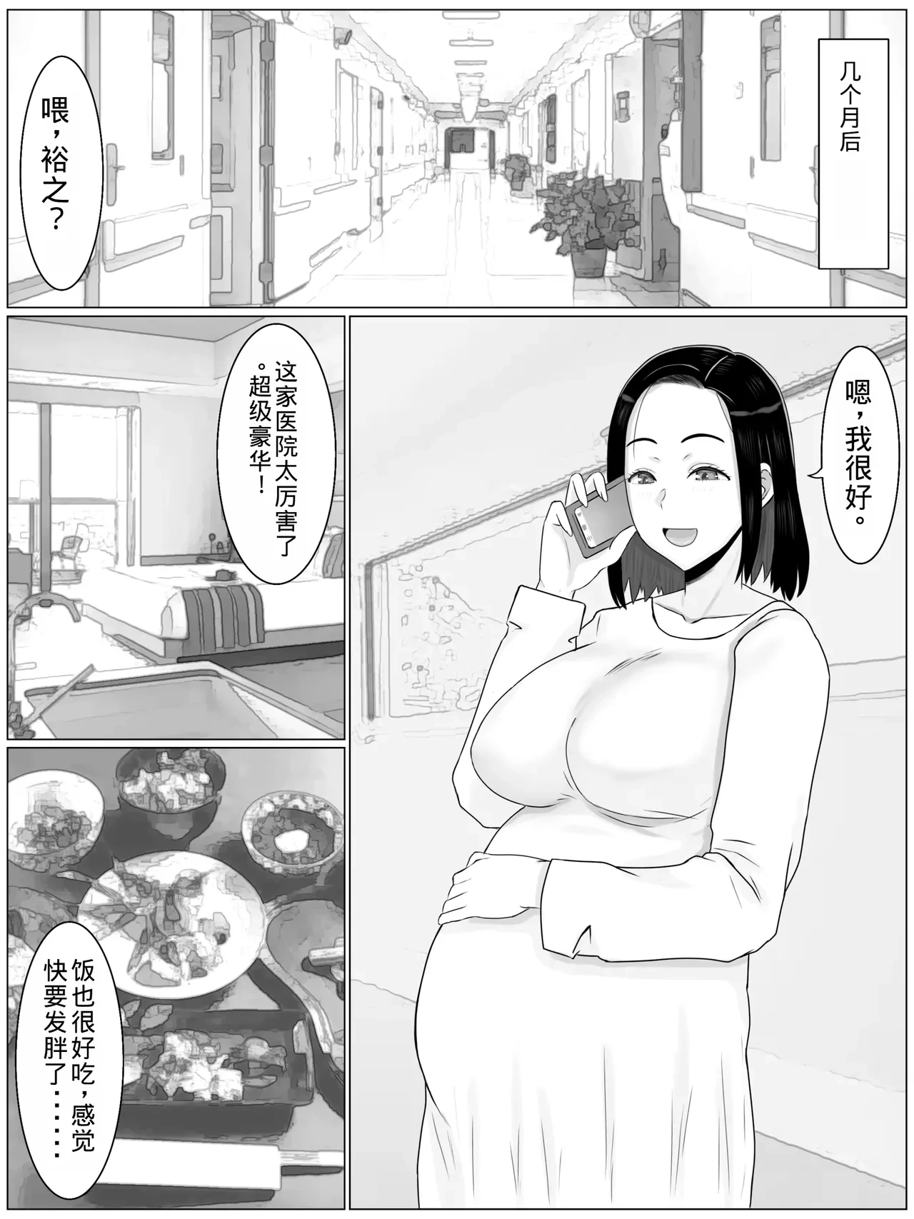 หน้า 50