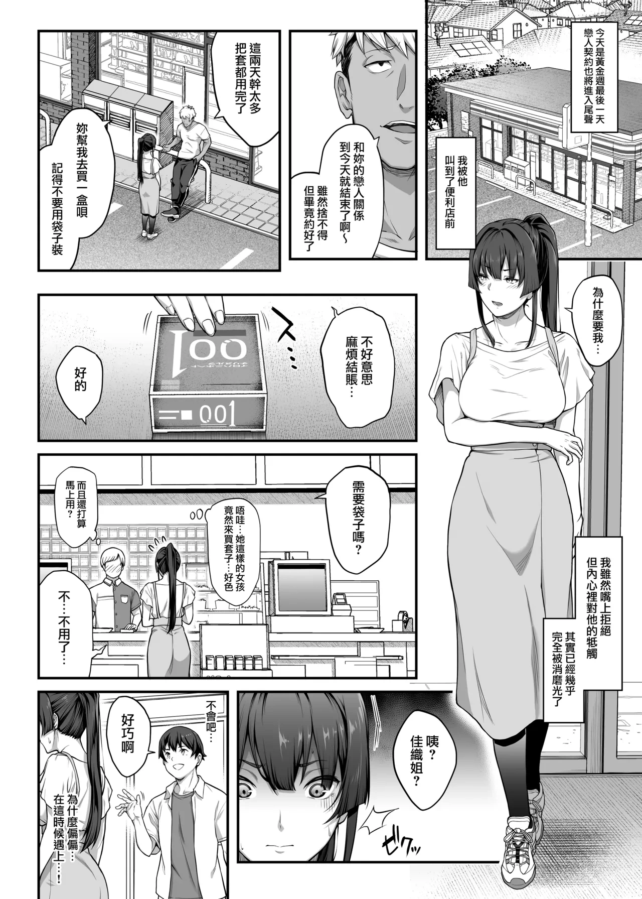 หน้า 51