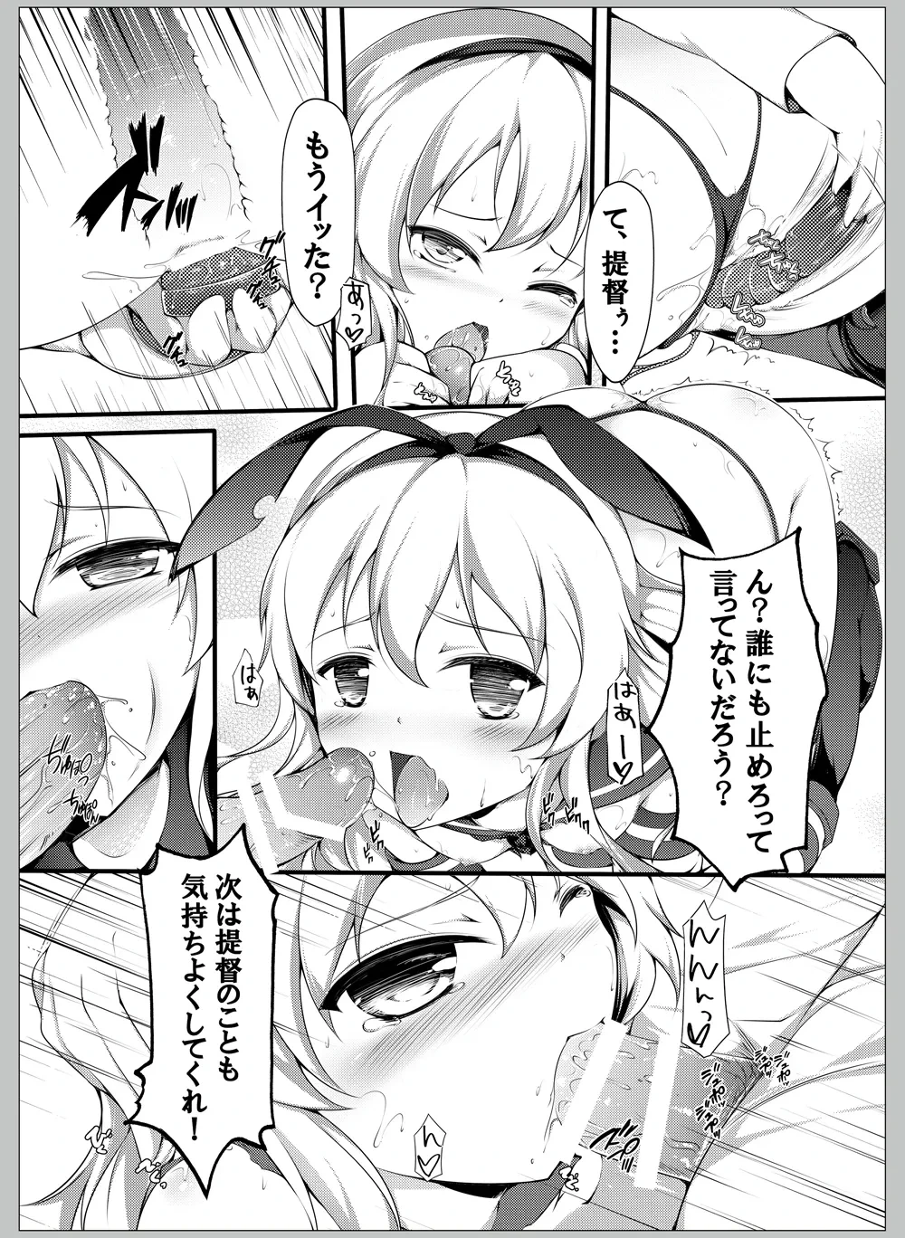 หน้า 7