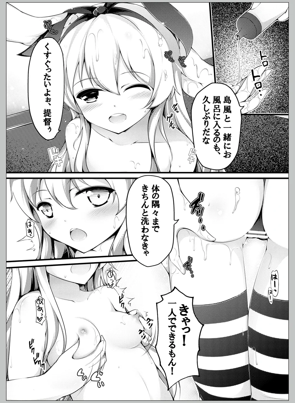 หน้า 16