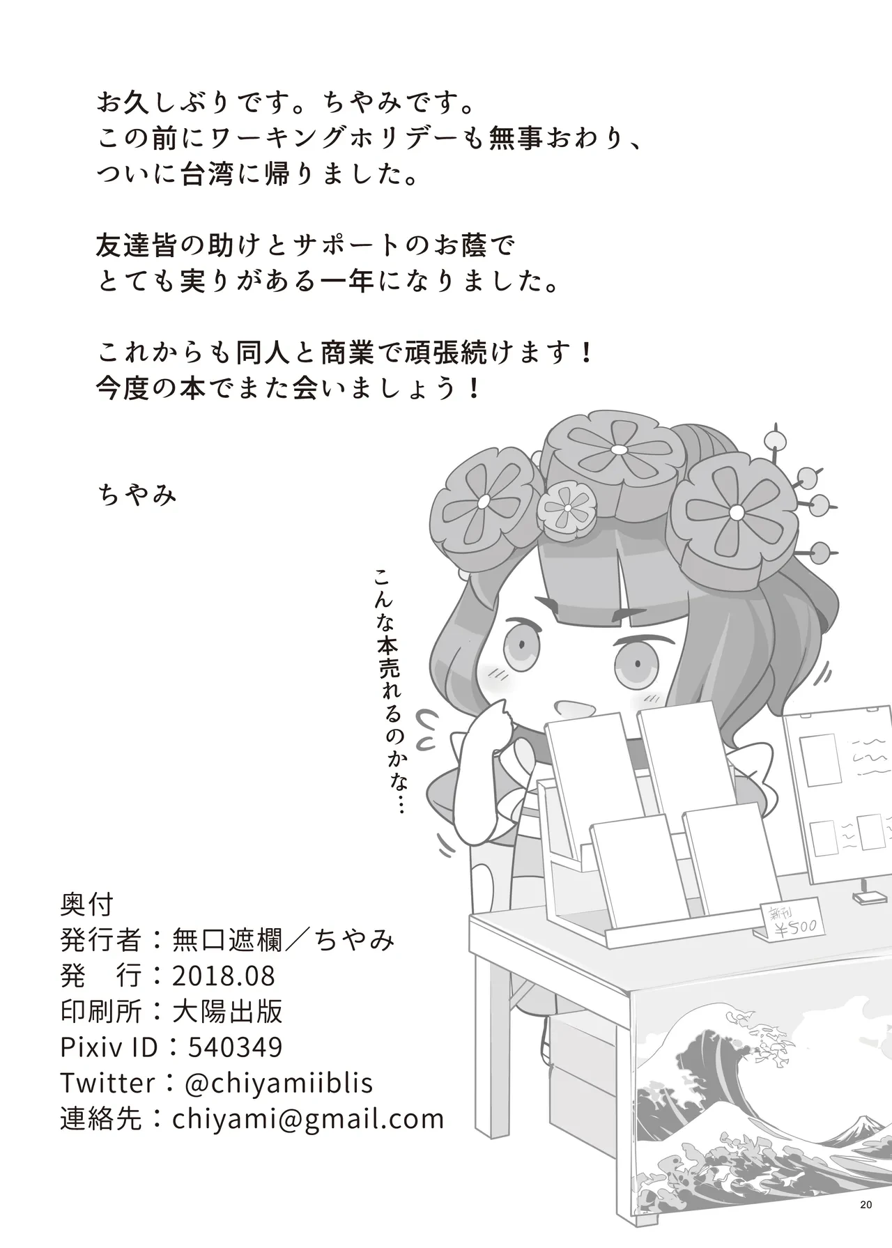 หน้า 22