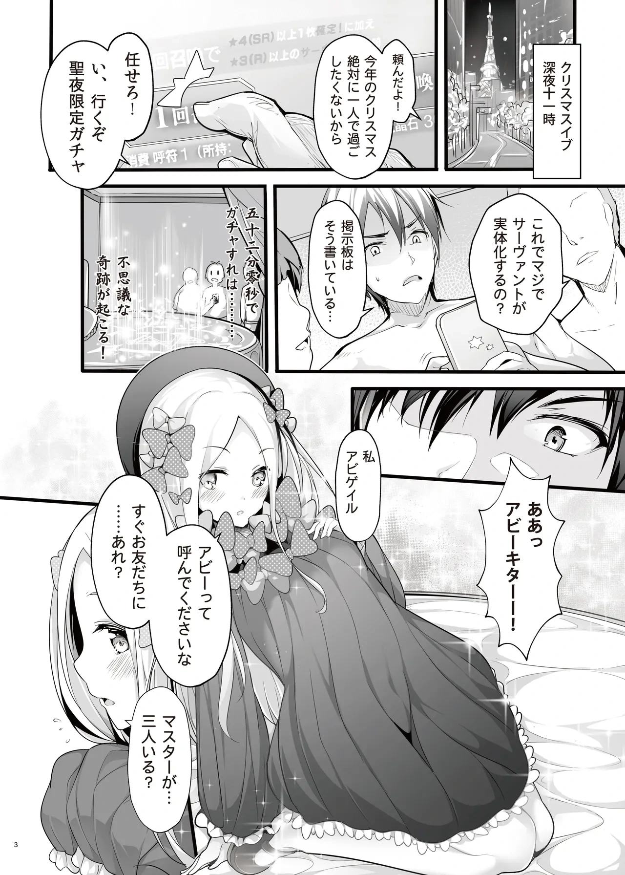 หน้า 3