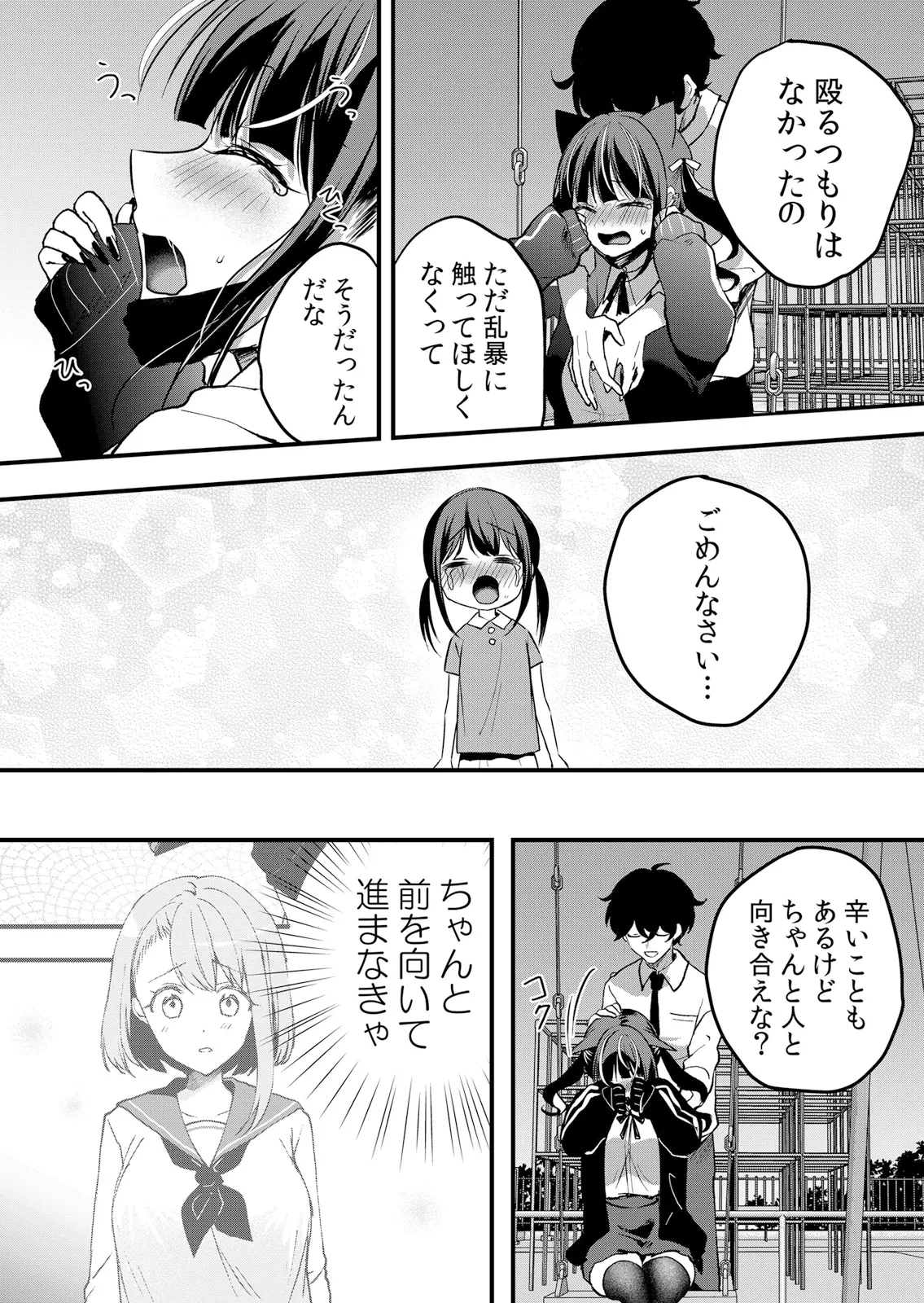 หน้า 16