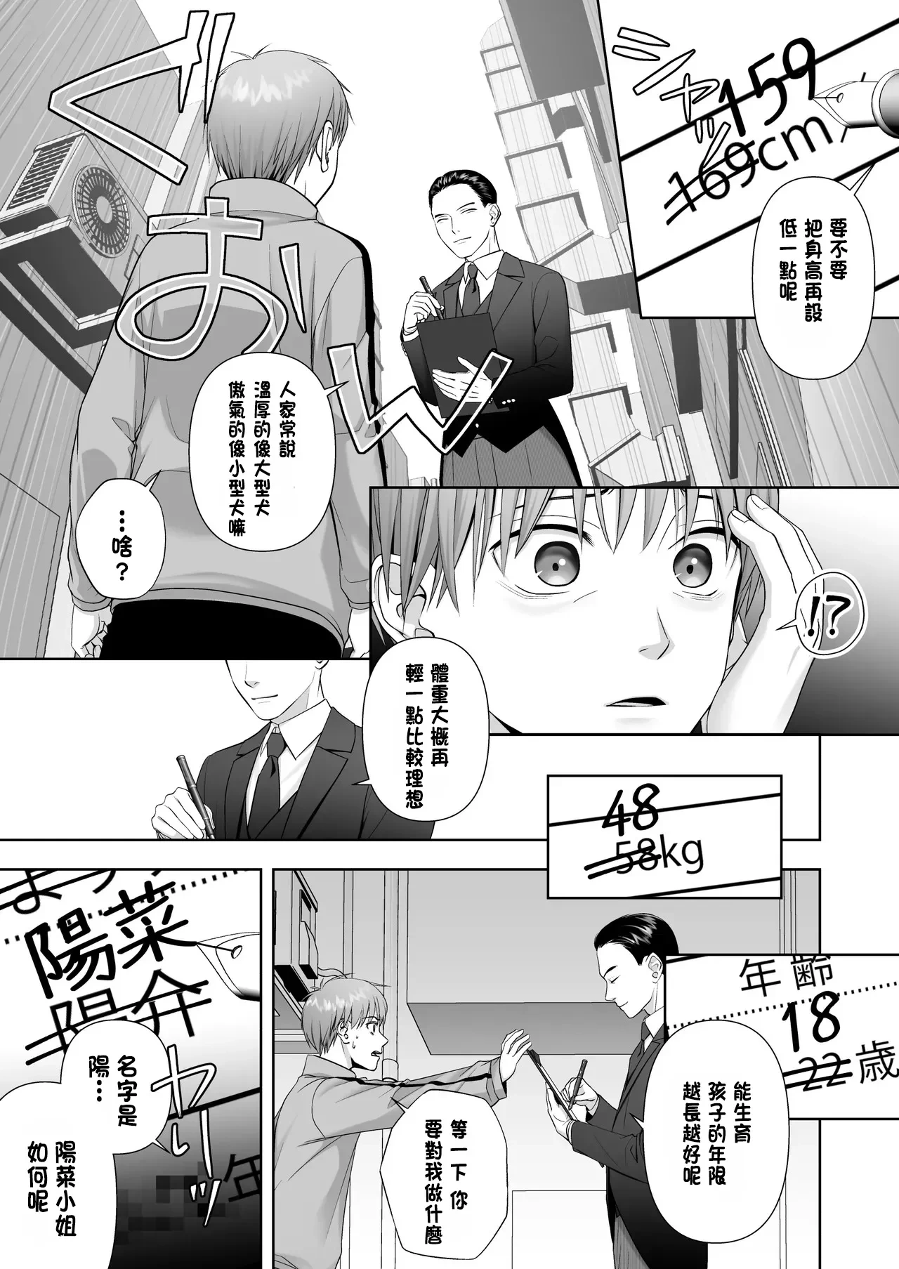 หน้า 5