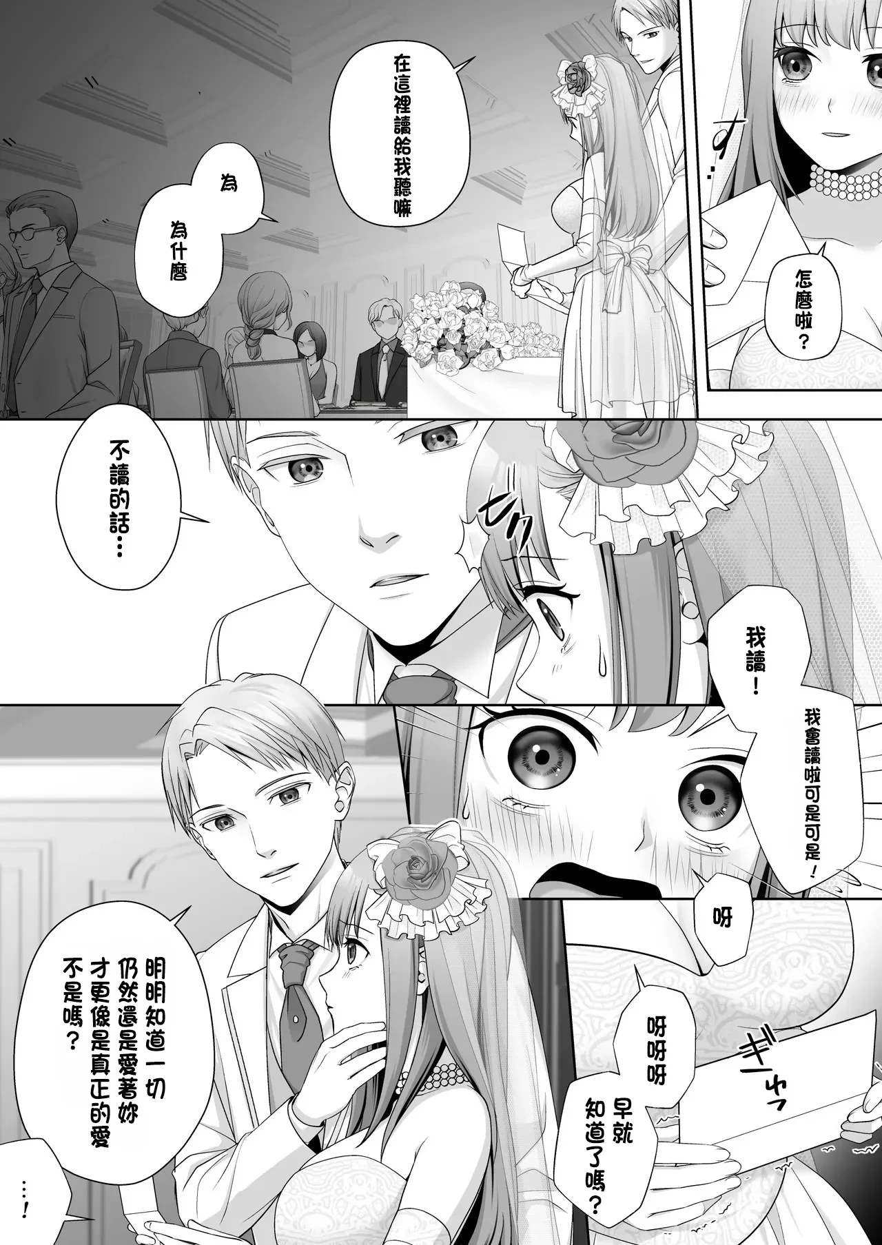 หน้า 25