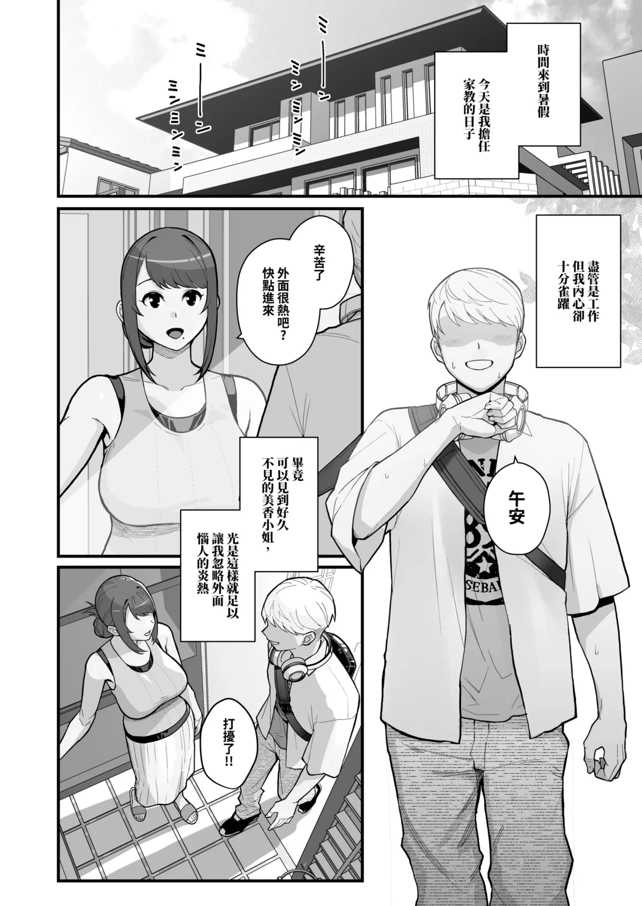 หน้า 4