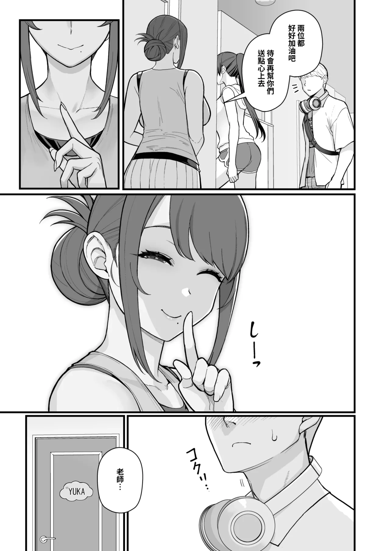 หน้า 7