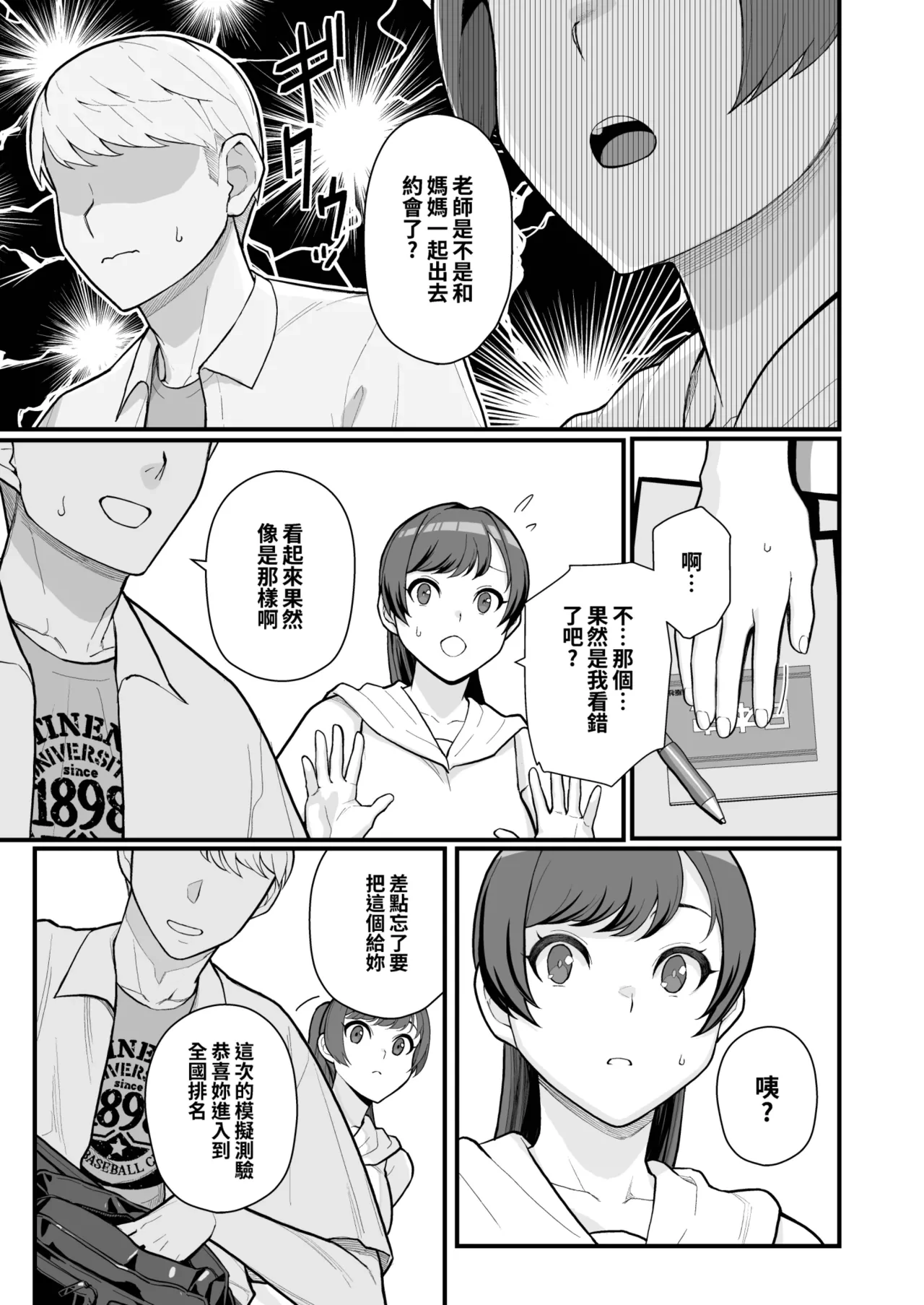 หน้า 9