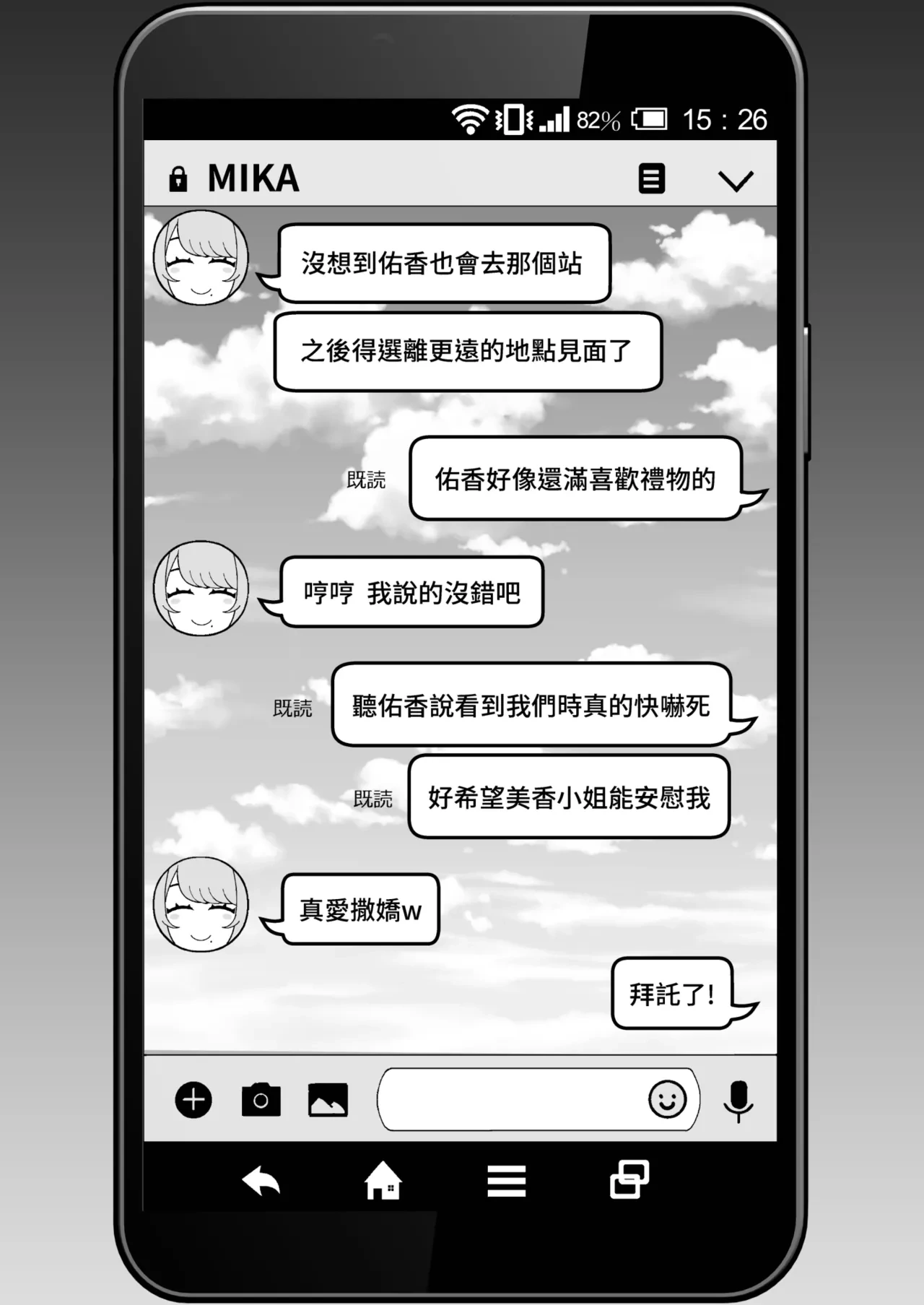 หน้า 17