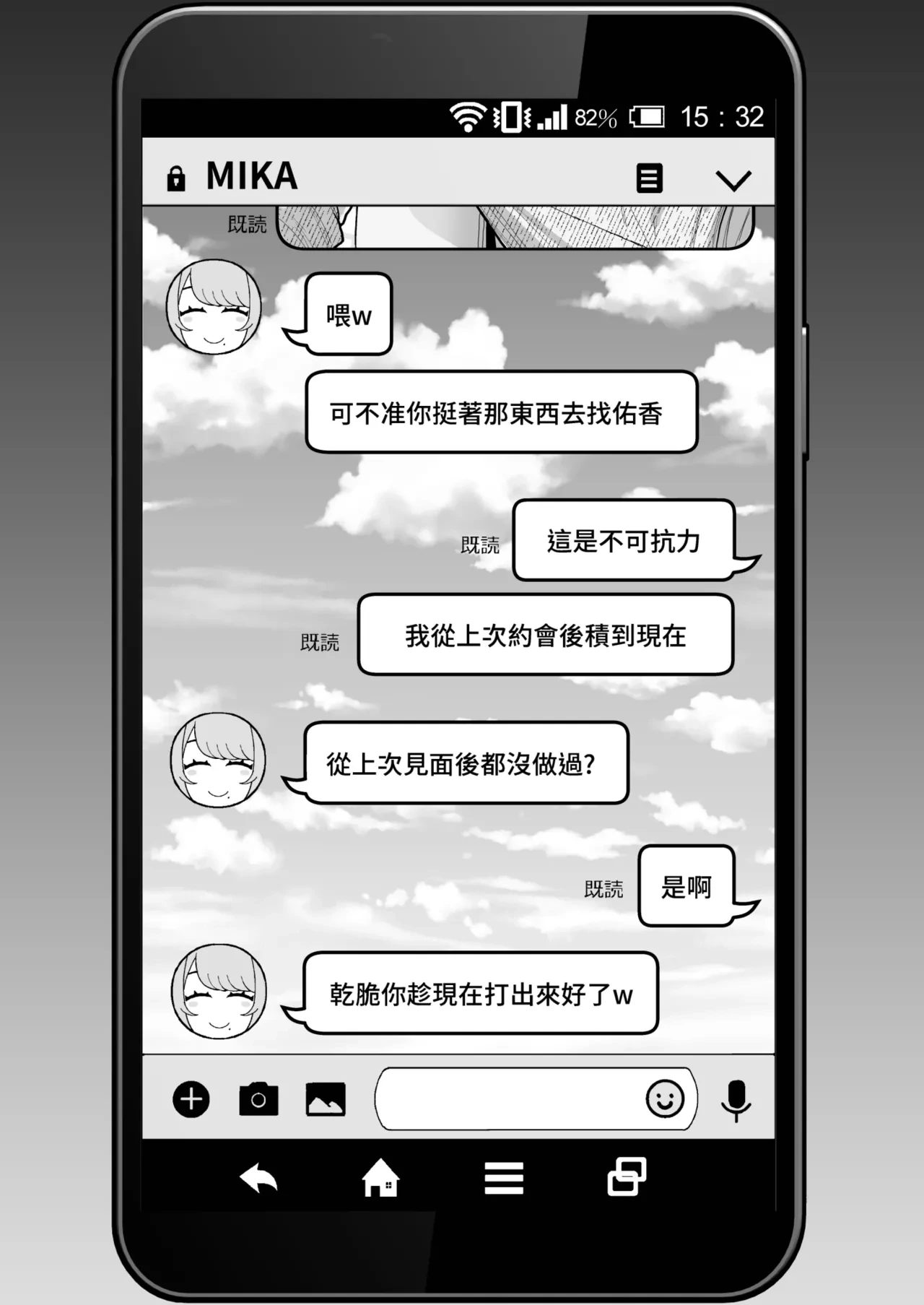 หน้า 20