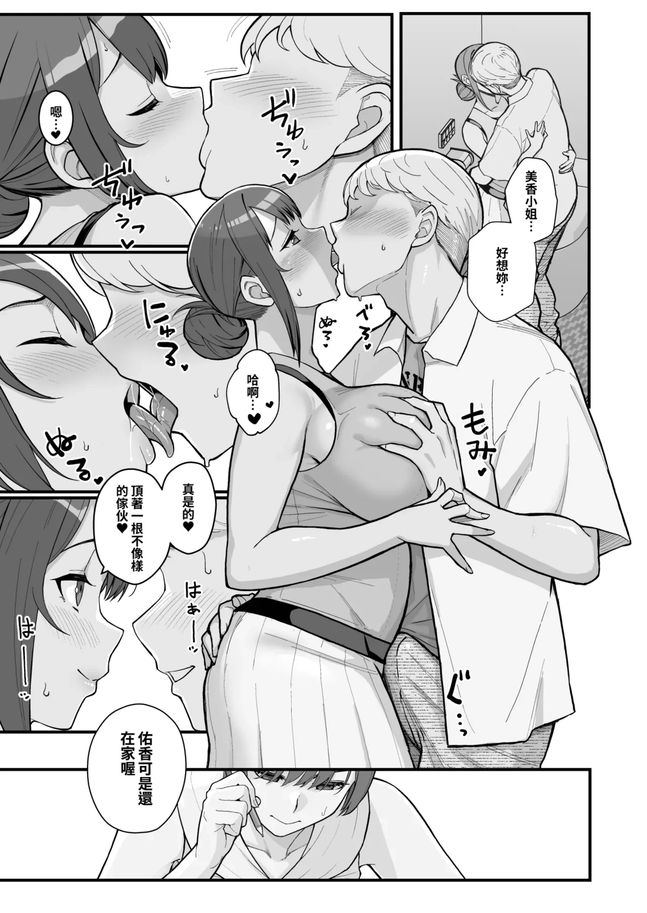หน้า 23