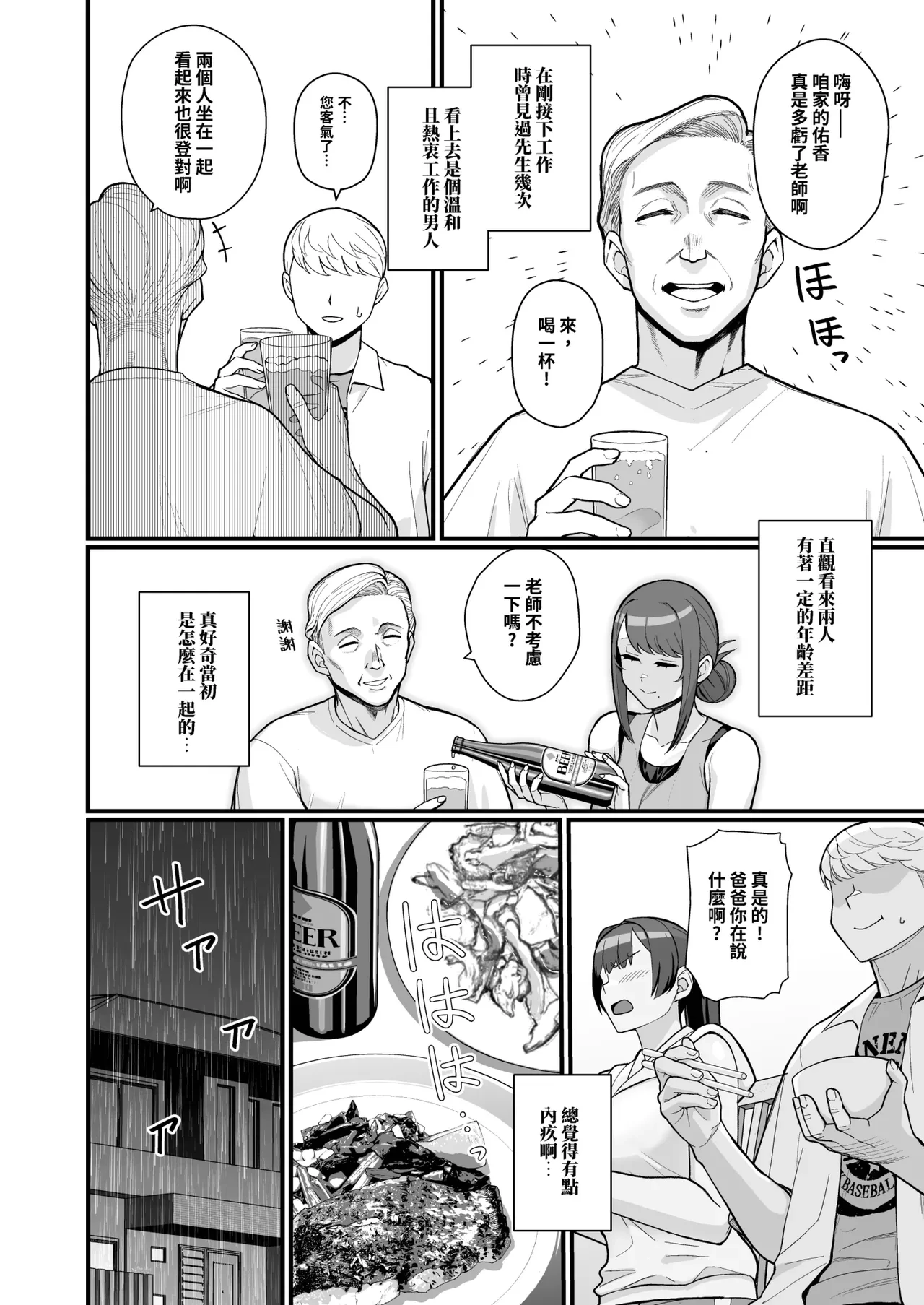 หน้า 28