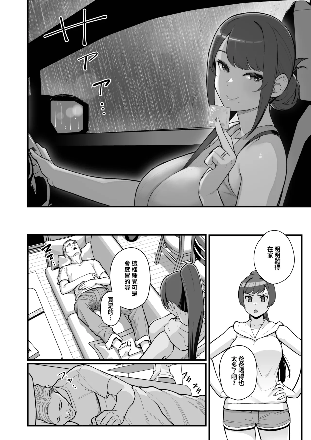 หน้า 32