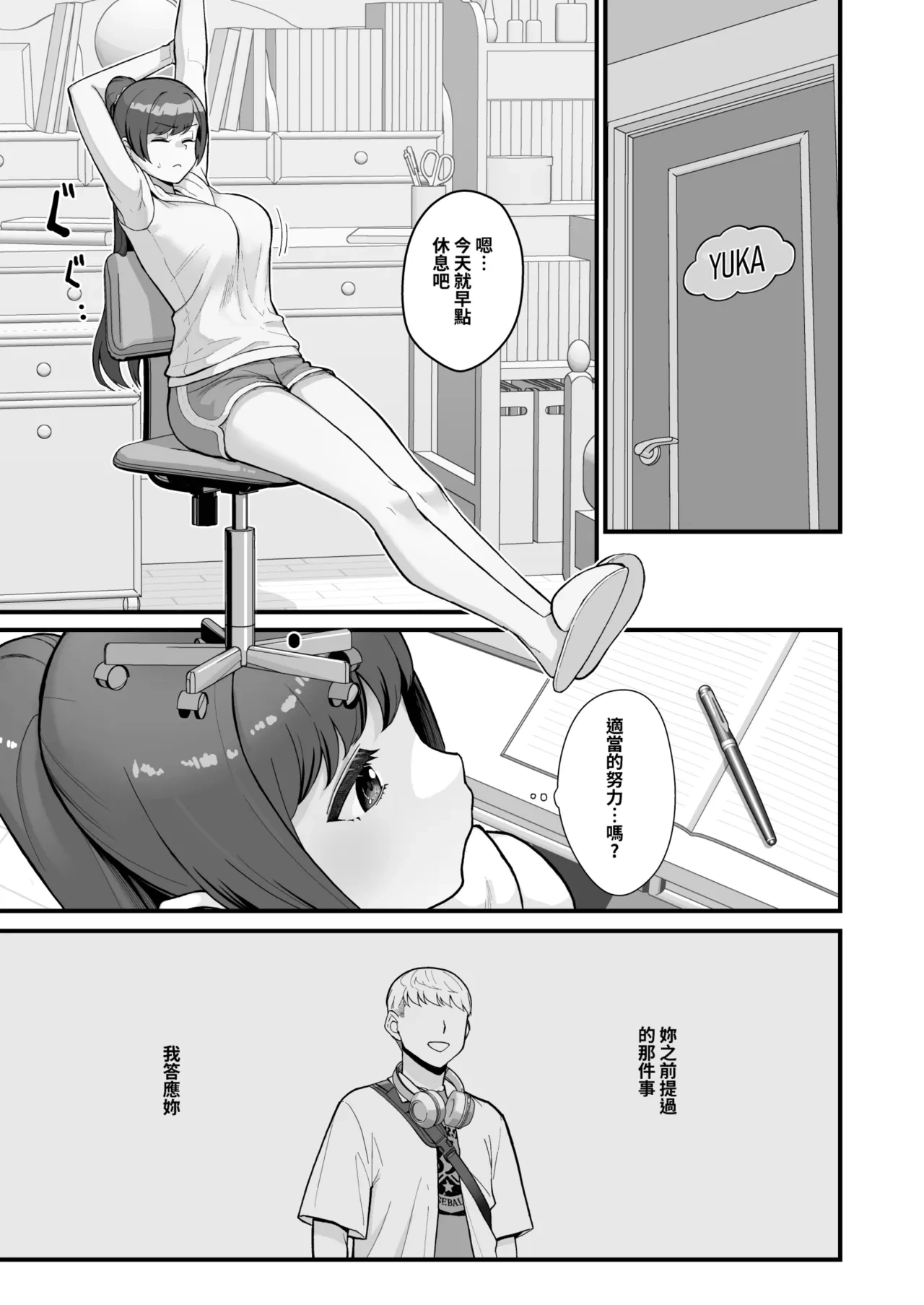 หน้า 33