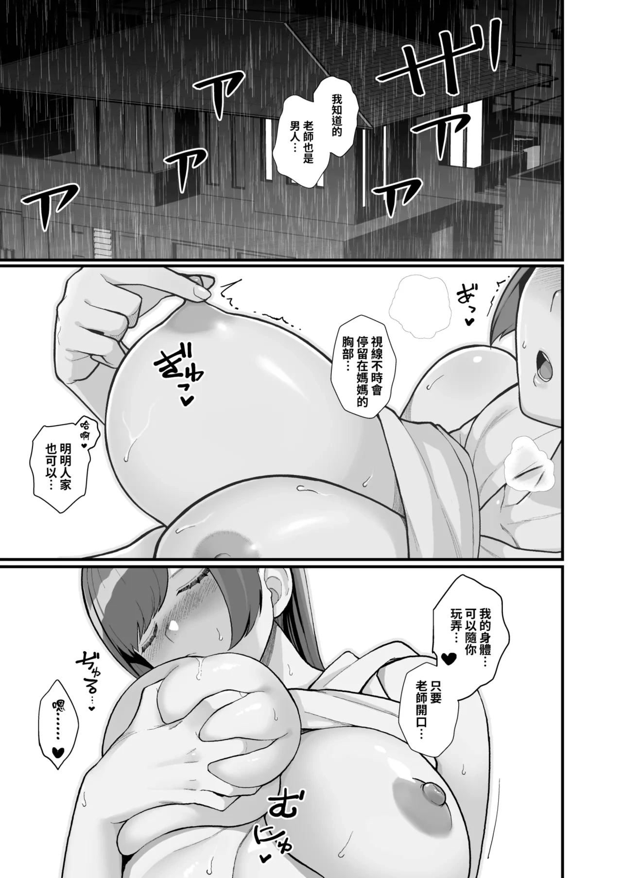 หน้า 41