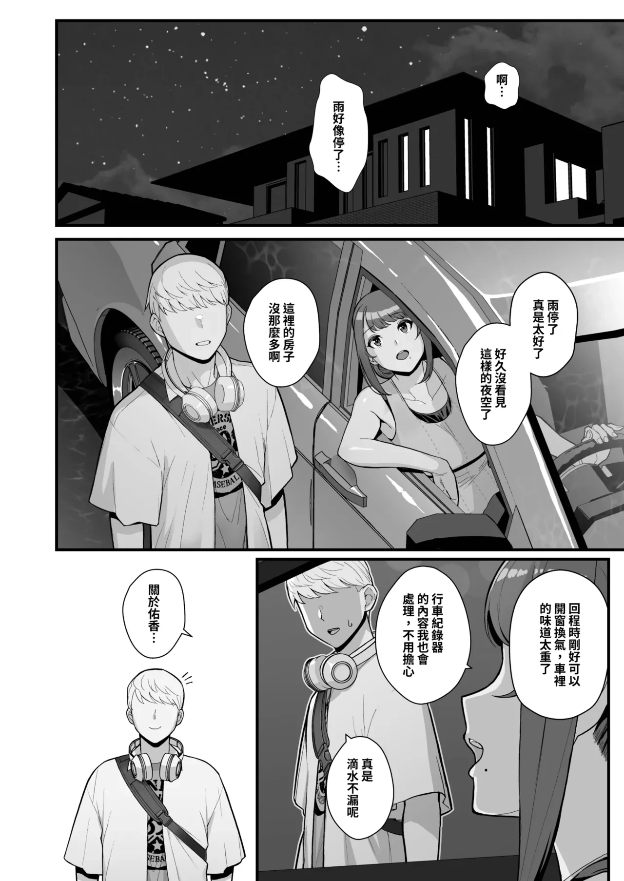 หน้า 48