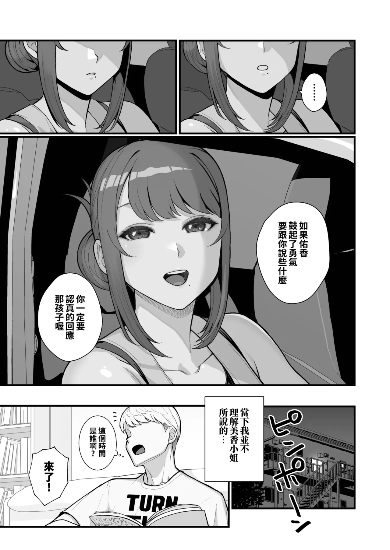 หน้า 49
