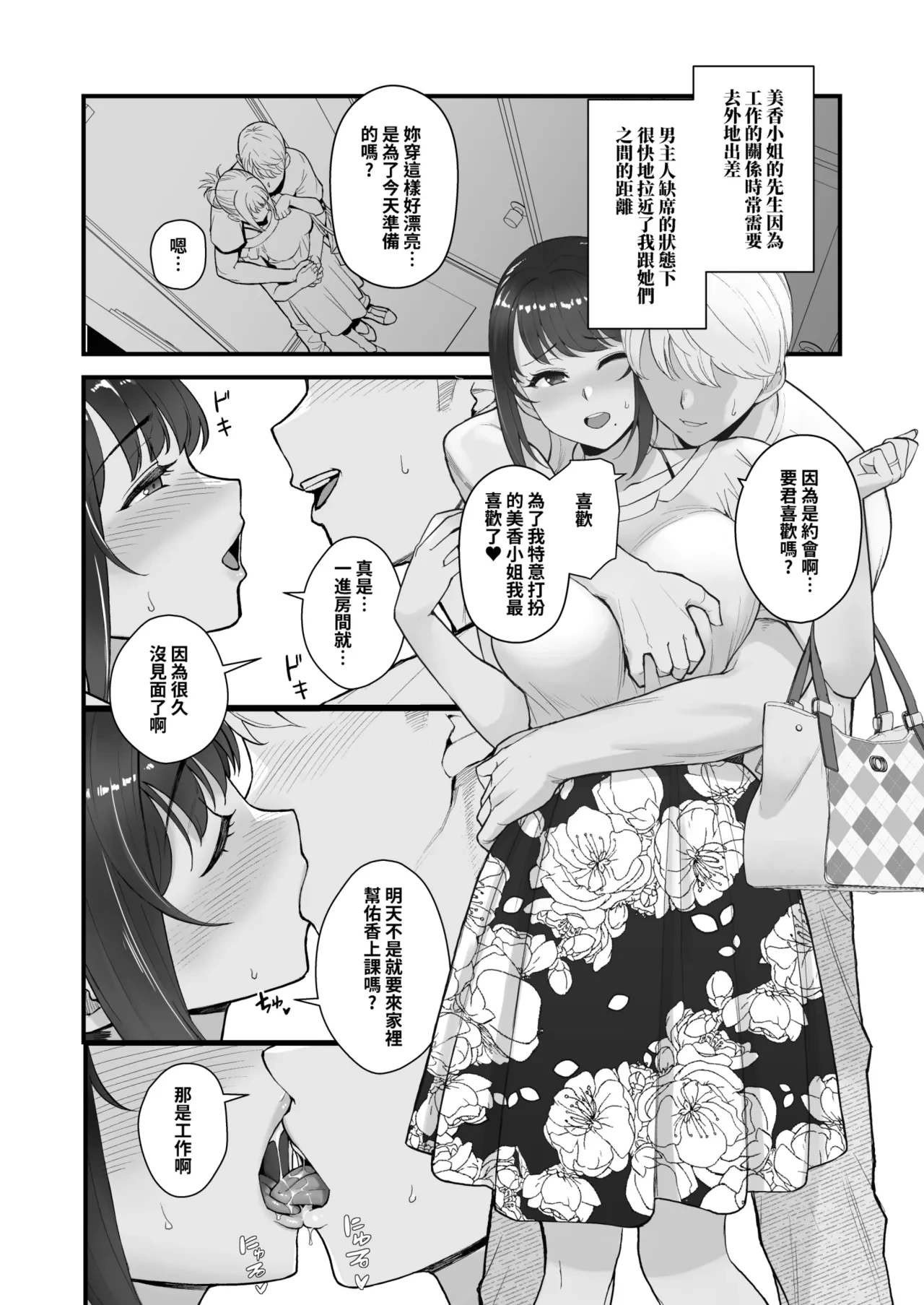 หน้า 4