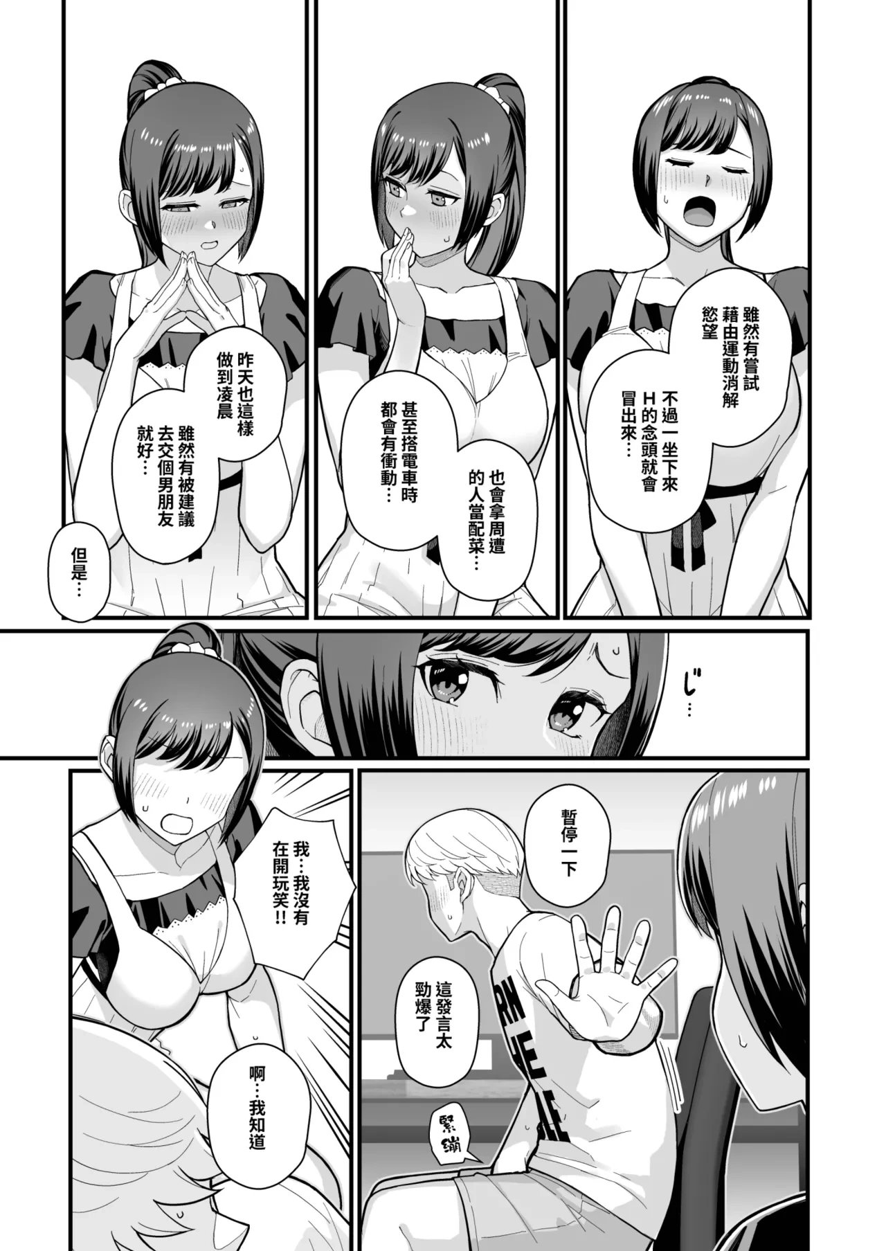 หน้า 11