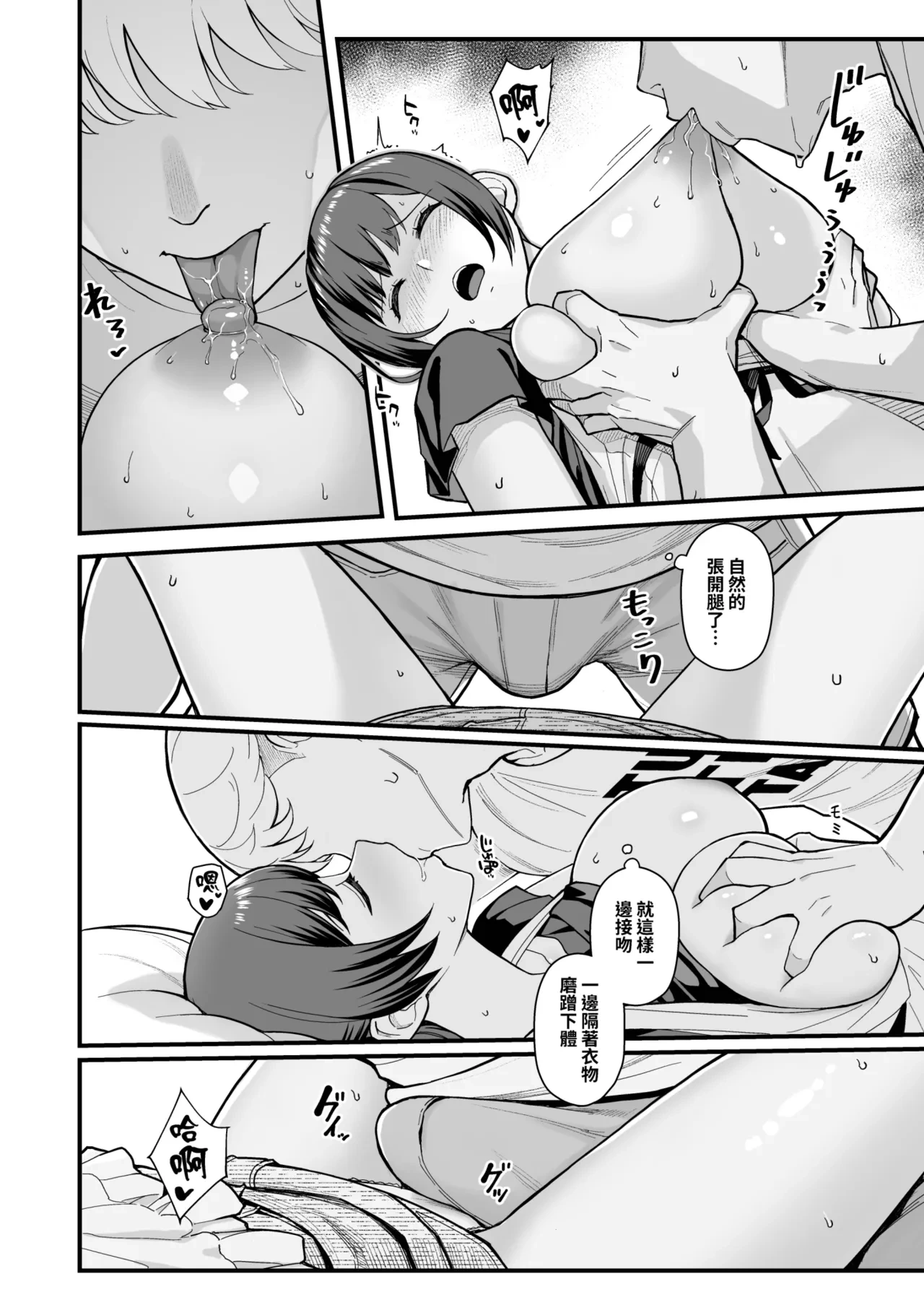 หน้า 20