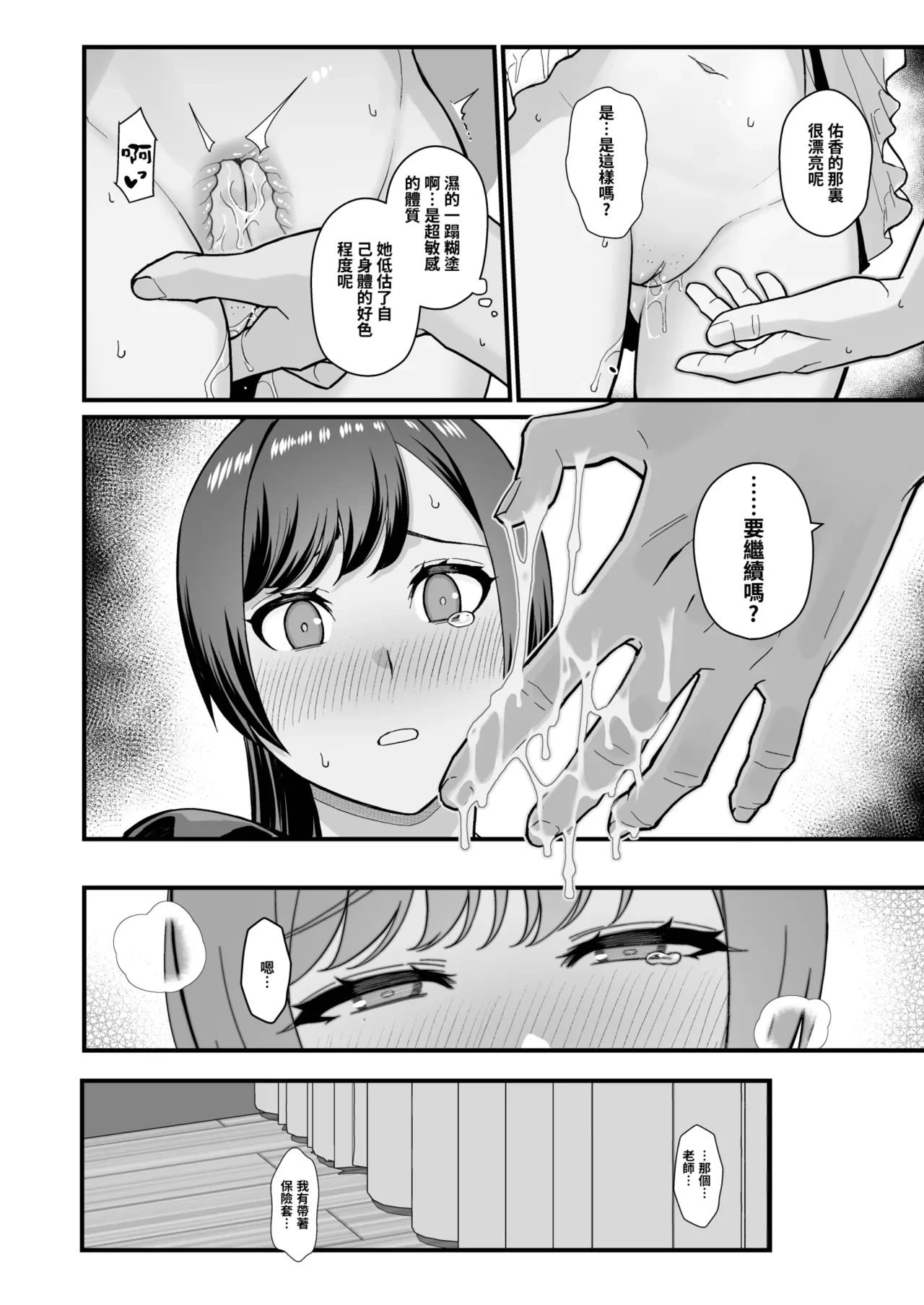 หน้า 24