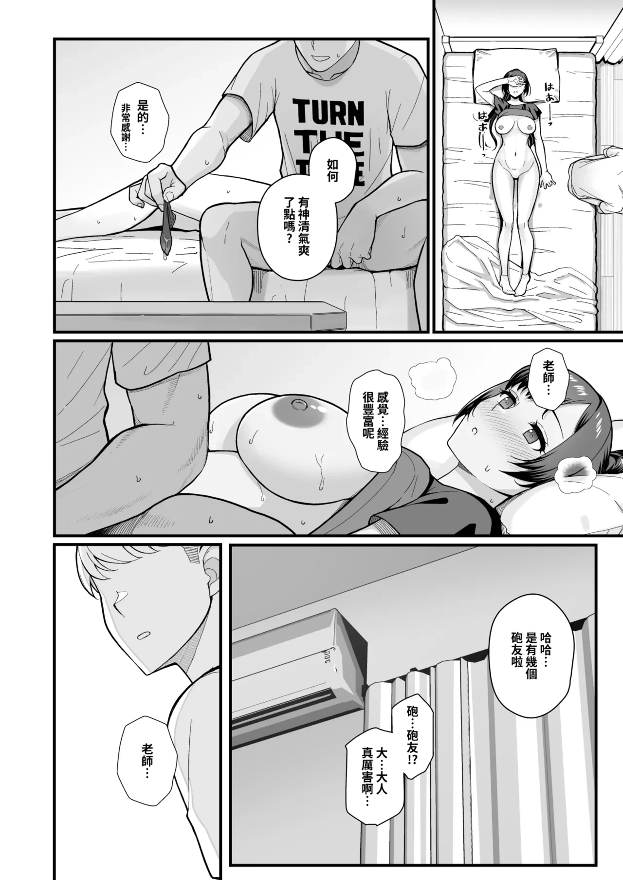 หน้า 36