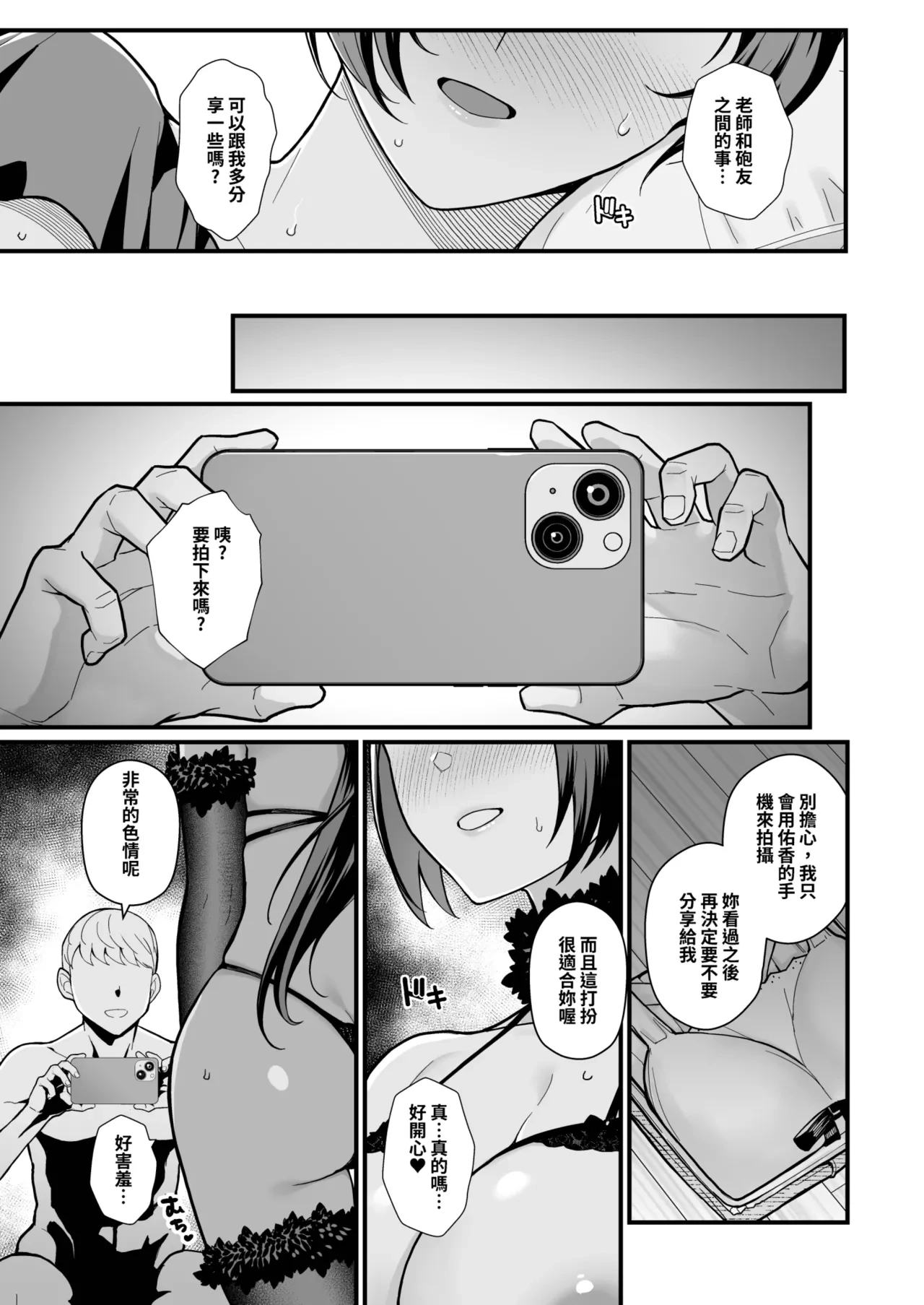 หน้า 37
