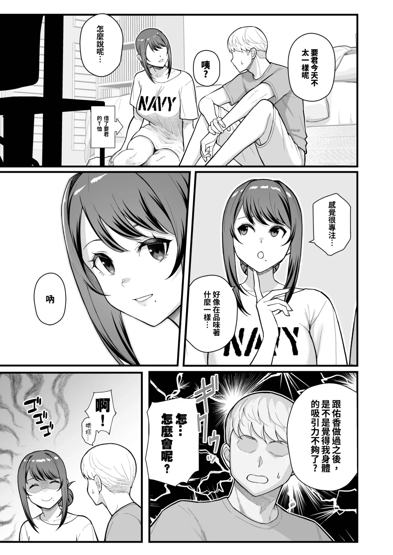 หน้า 15