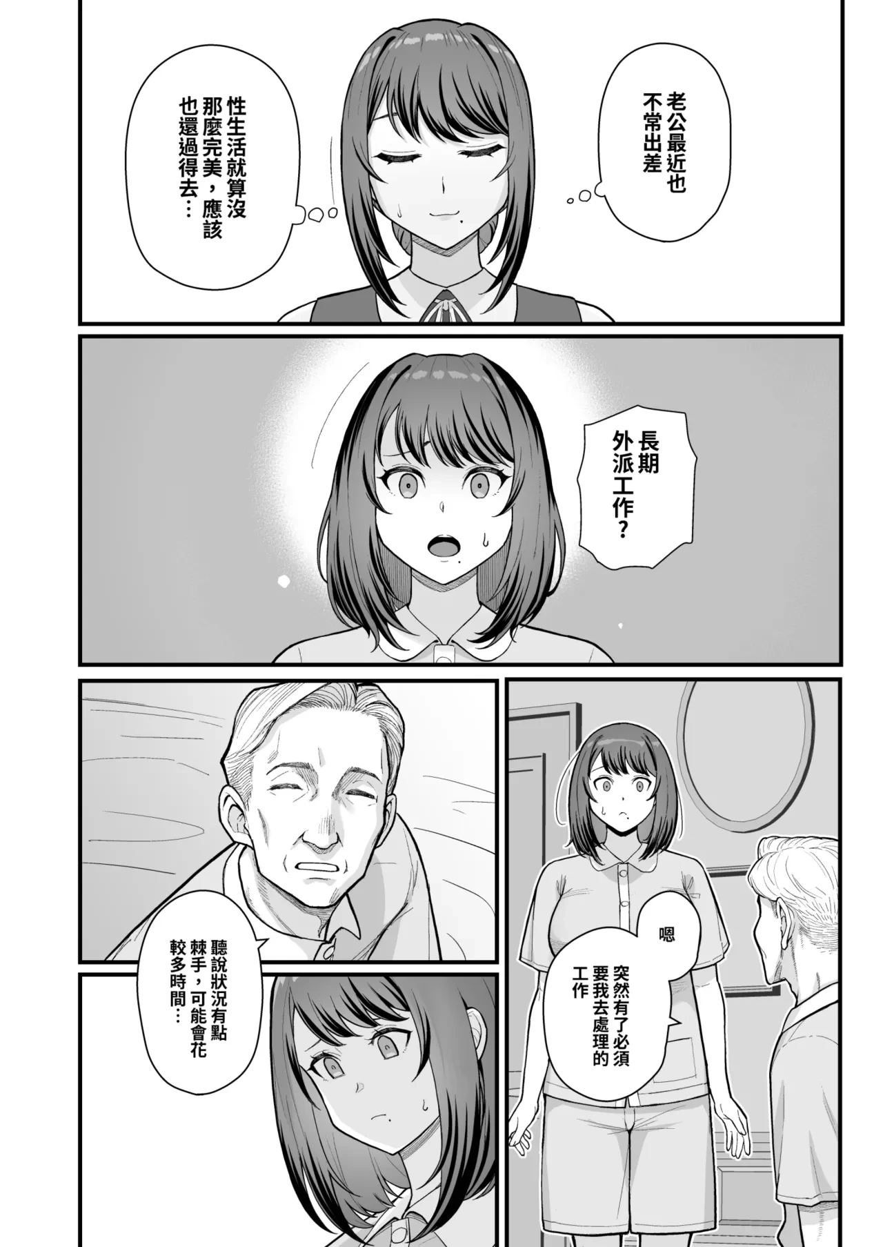 หน้า 18