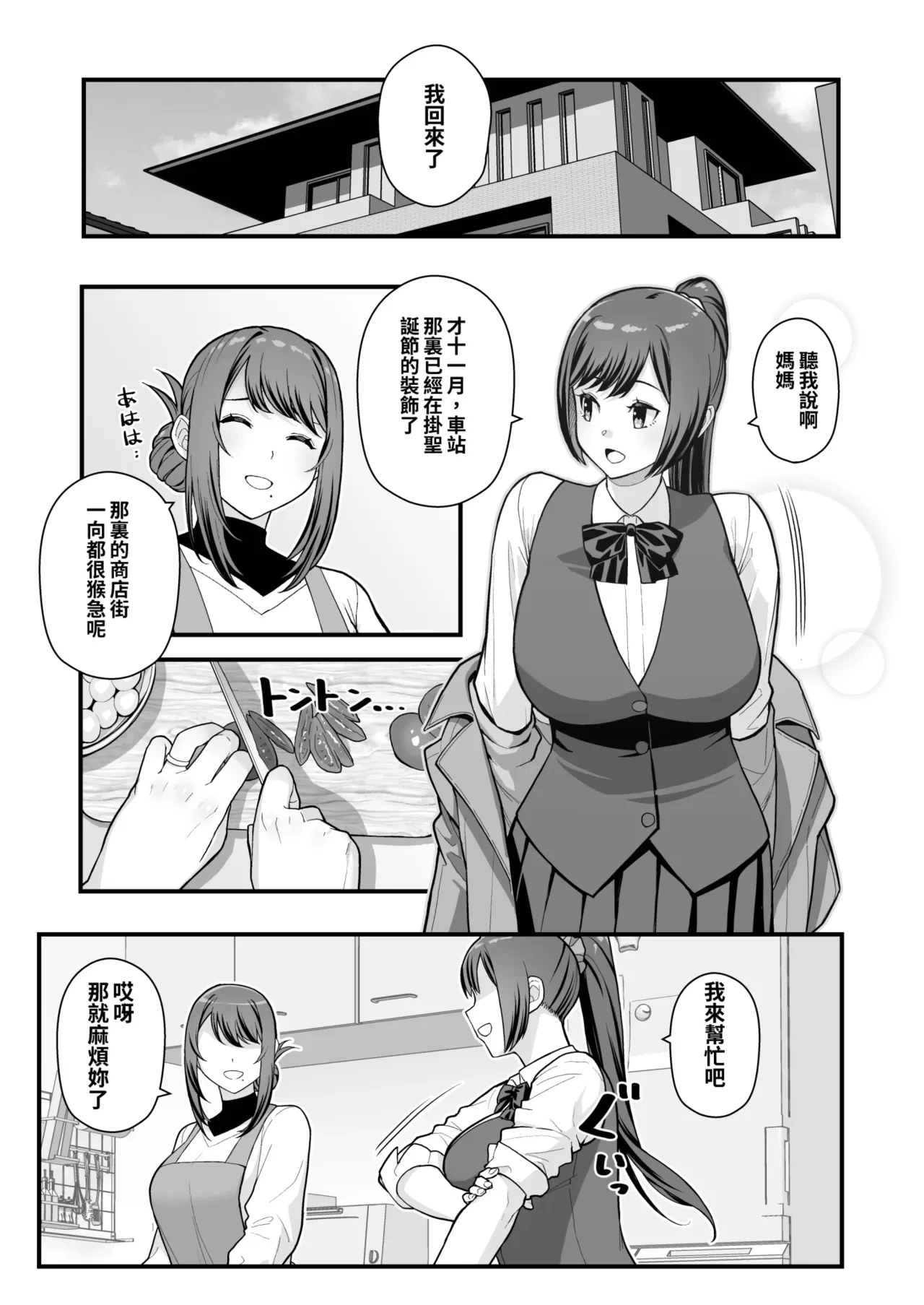 หน้า 21