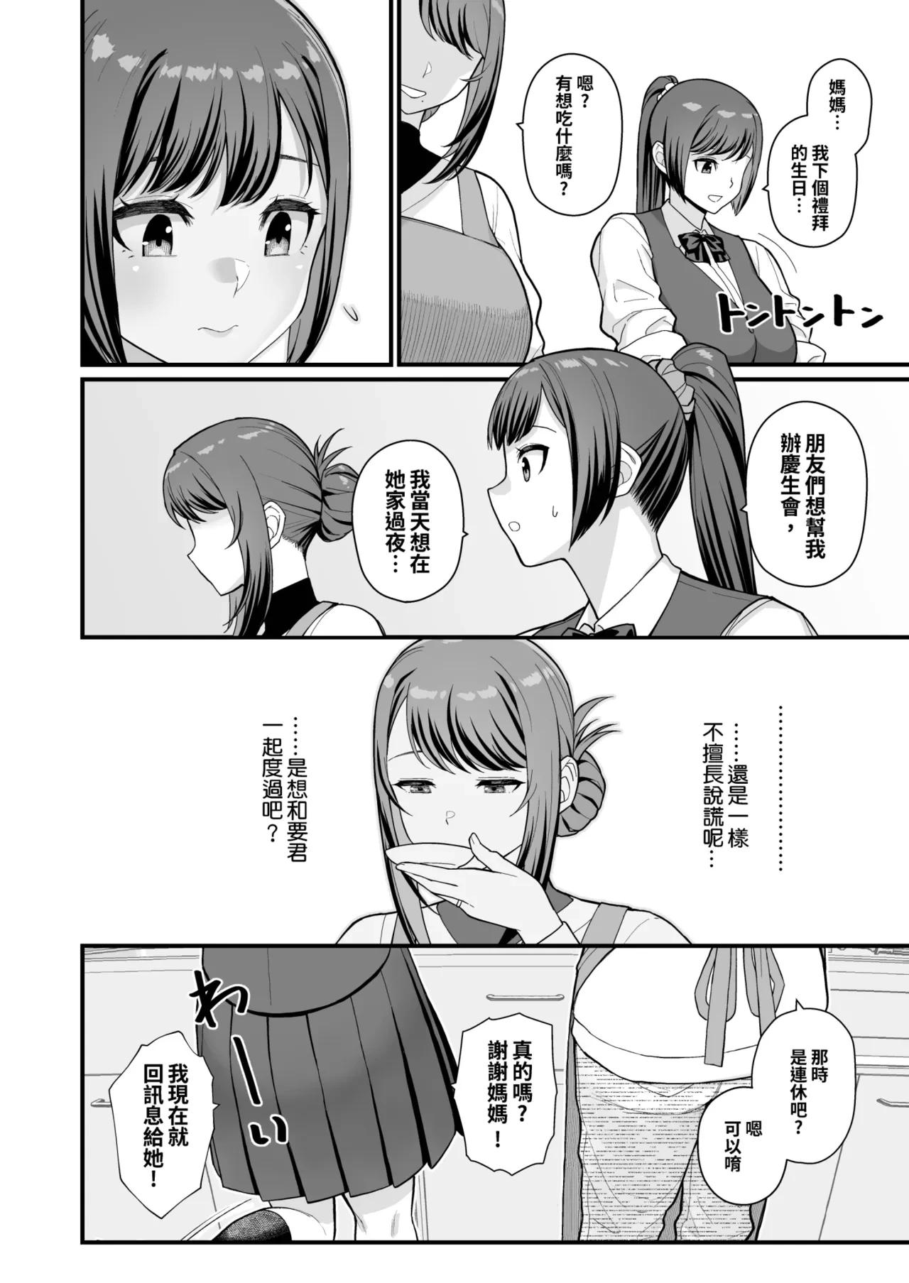 หน้า 22