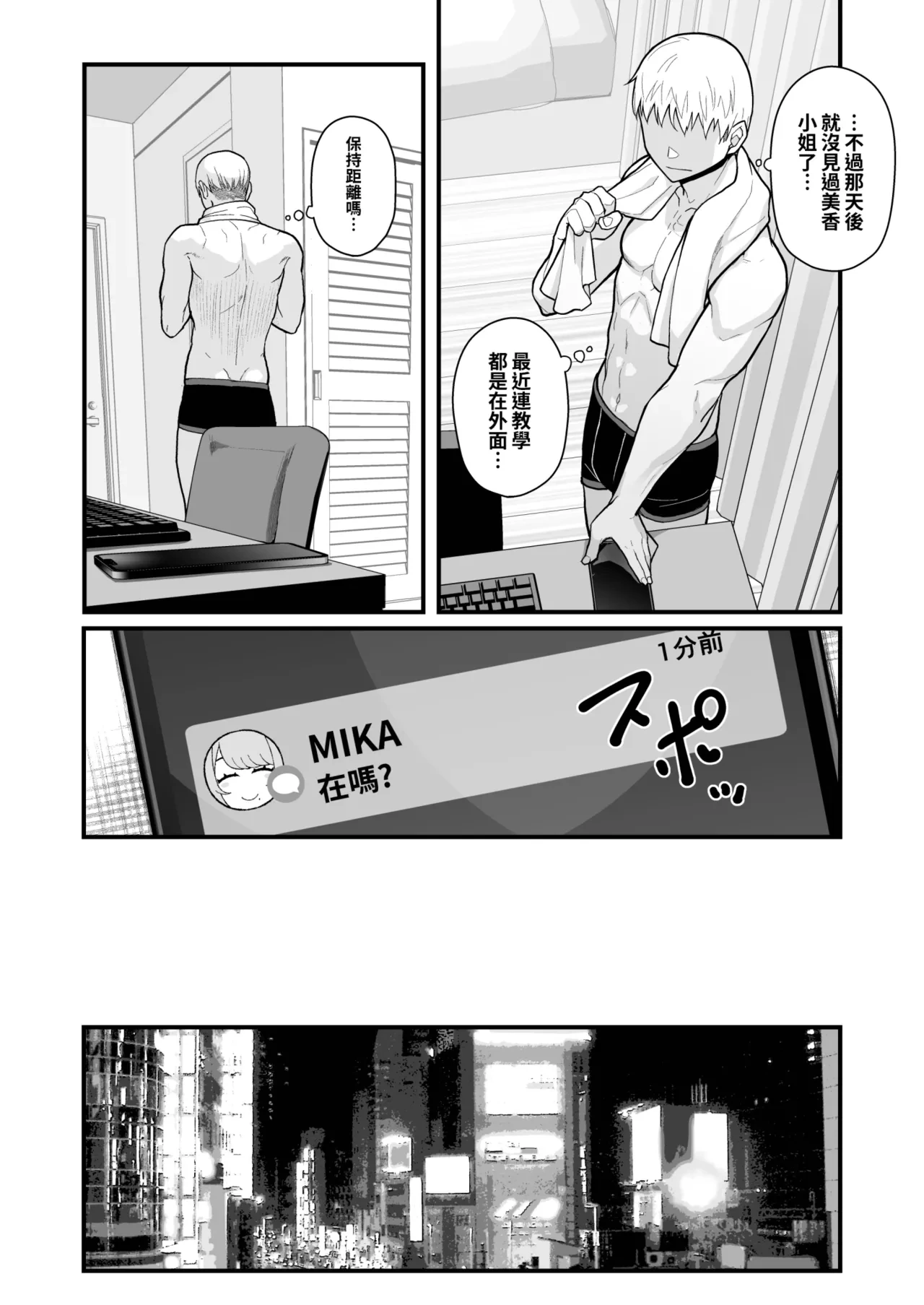หน้า 24