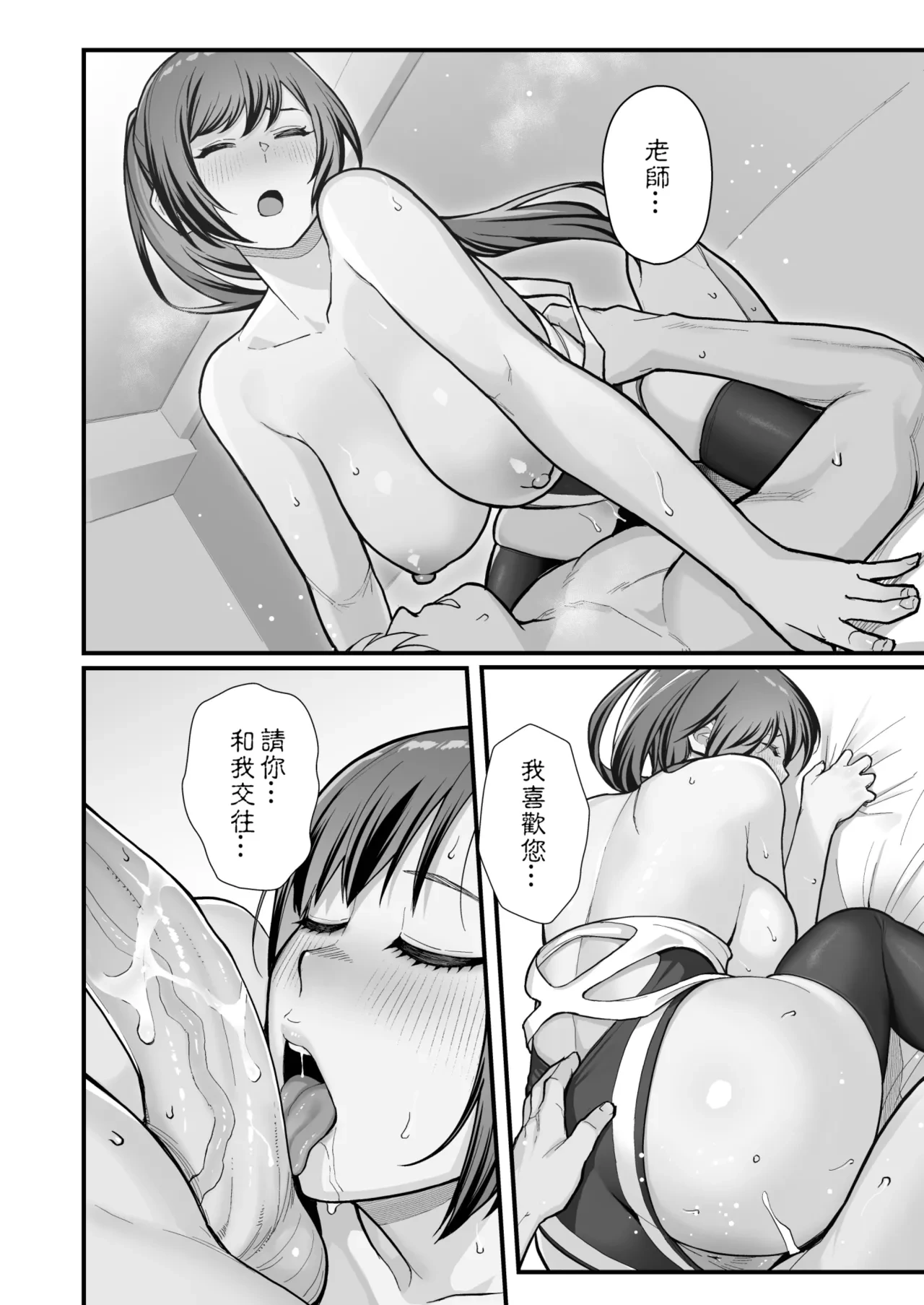 หน้า 36