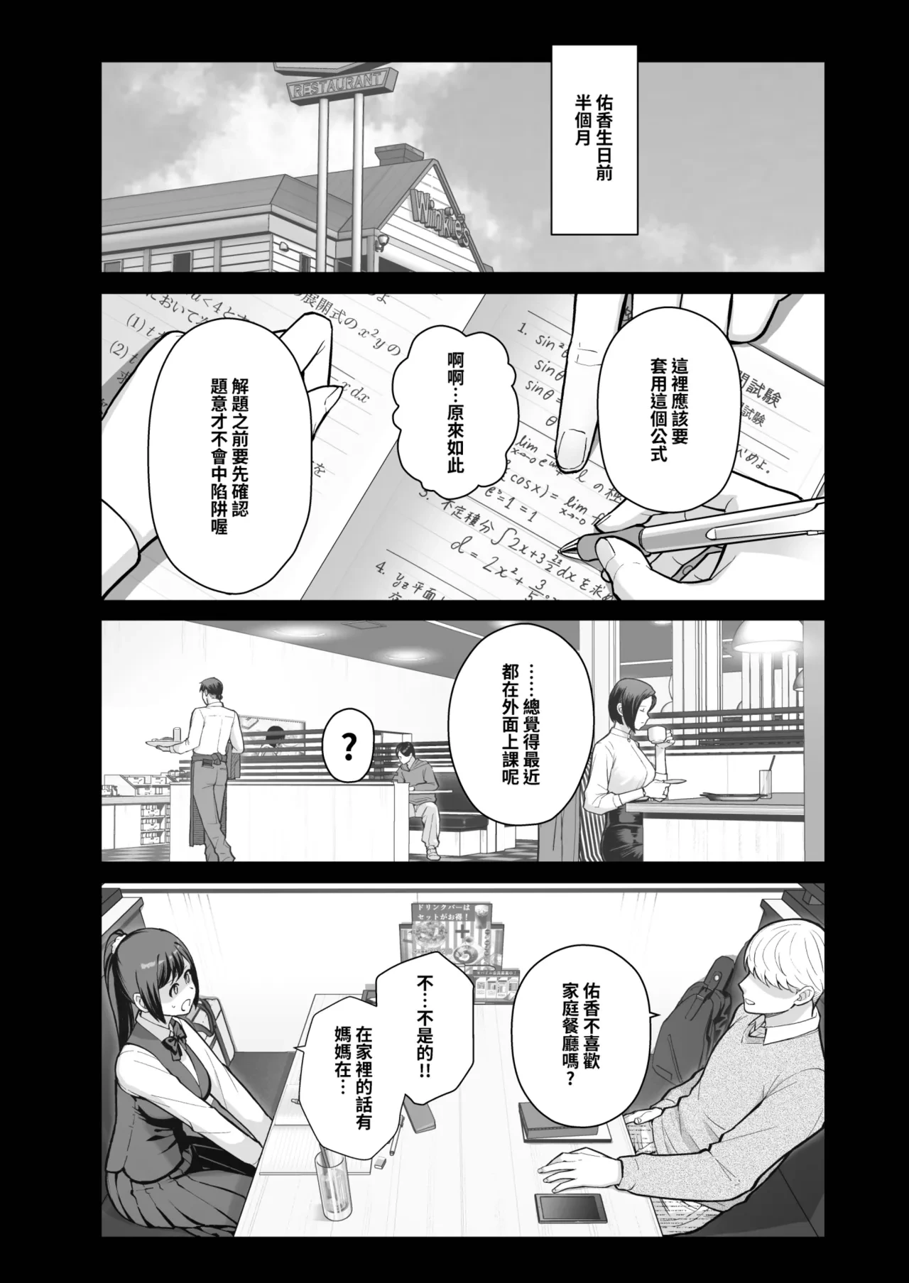 หน้า 5