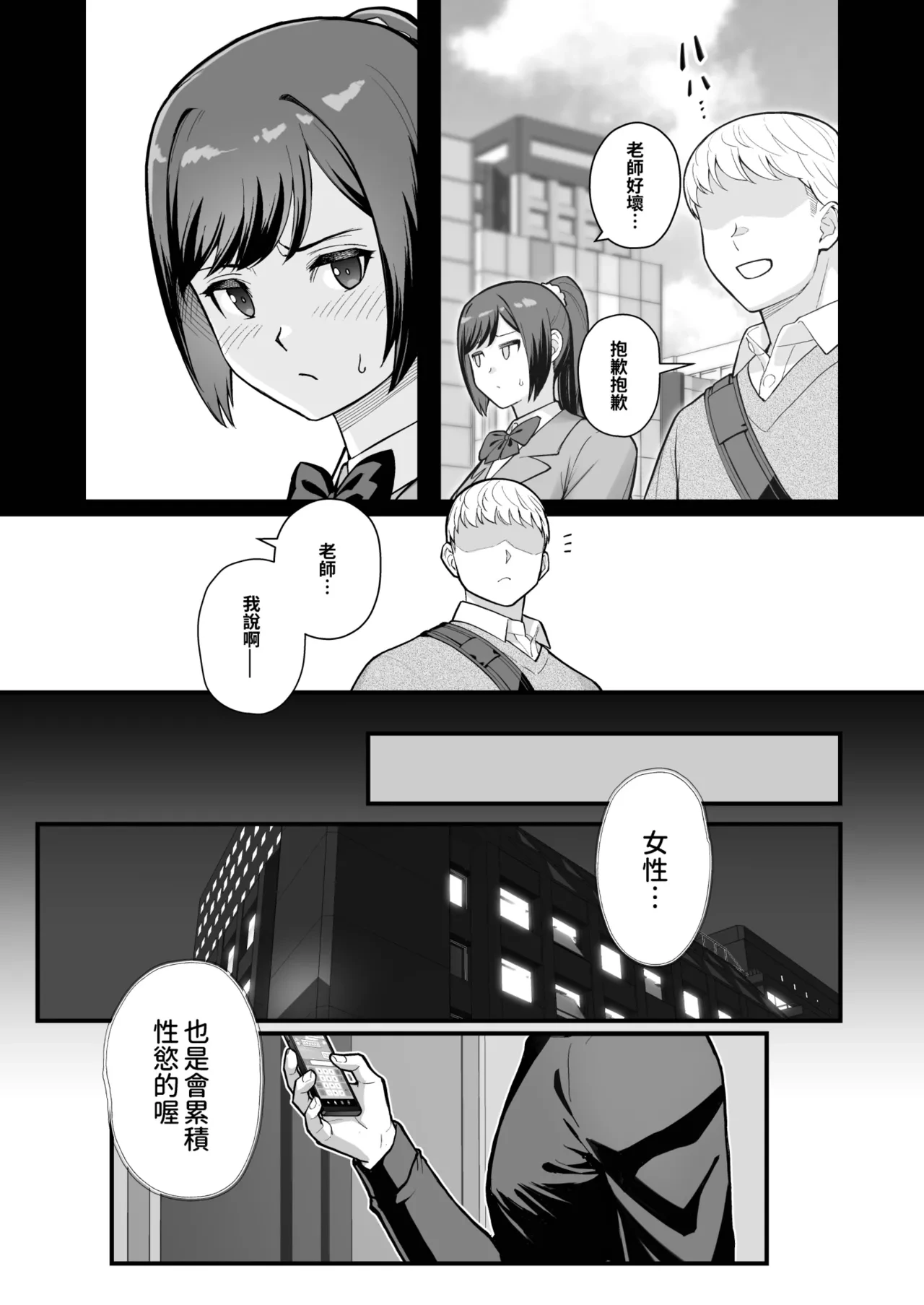 หน้า 7